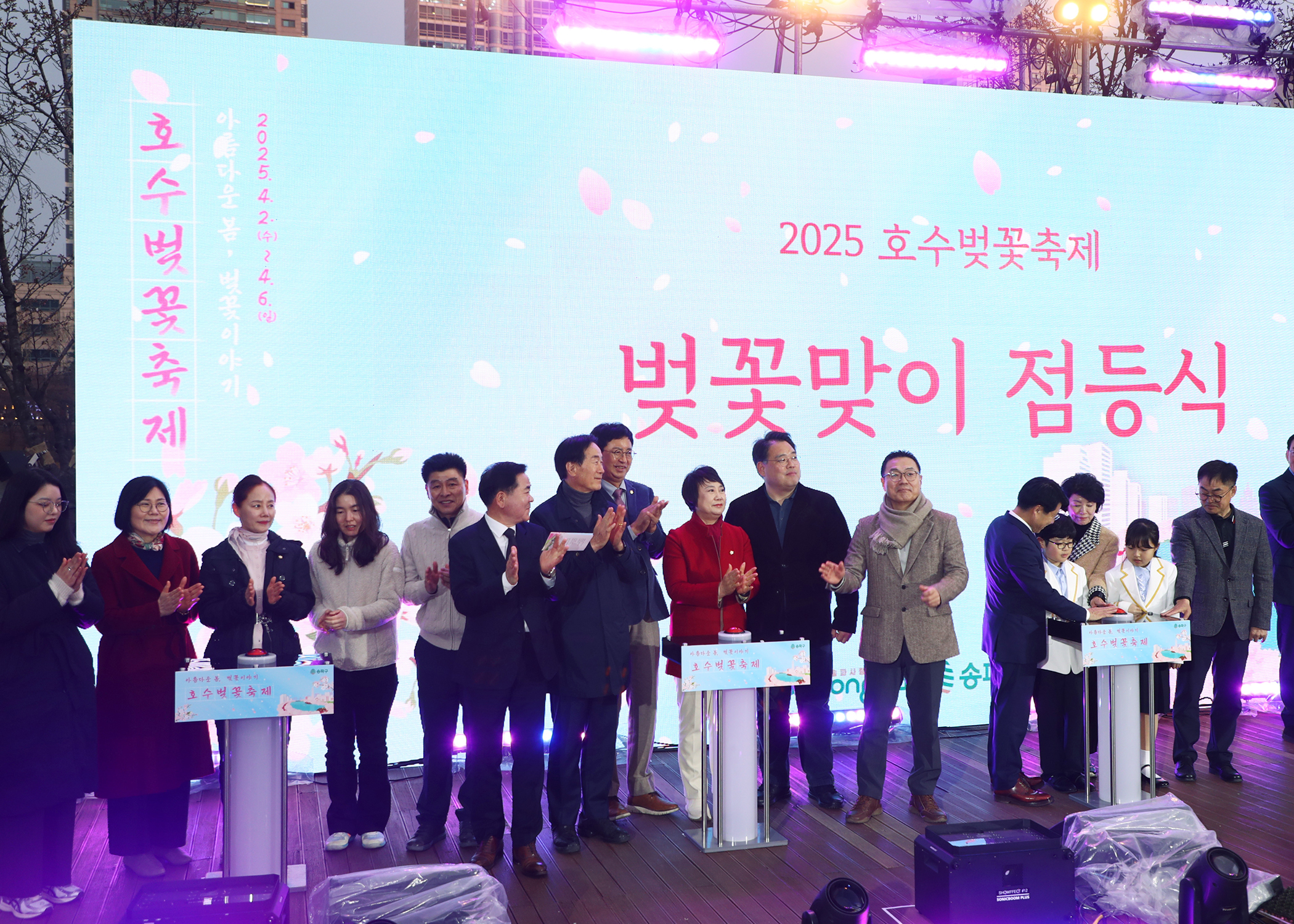 2025 호수벚꽃축제 - 11