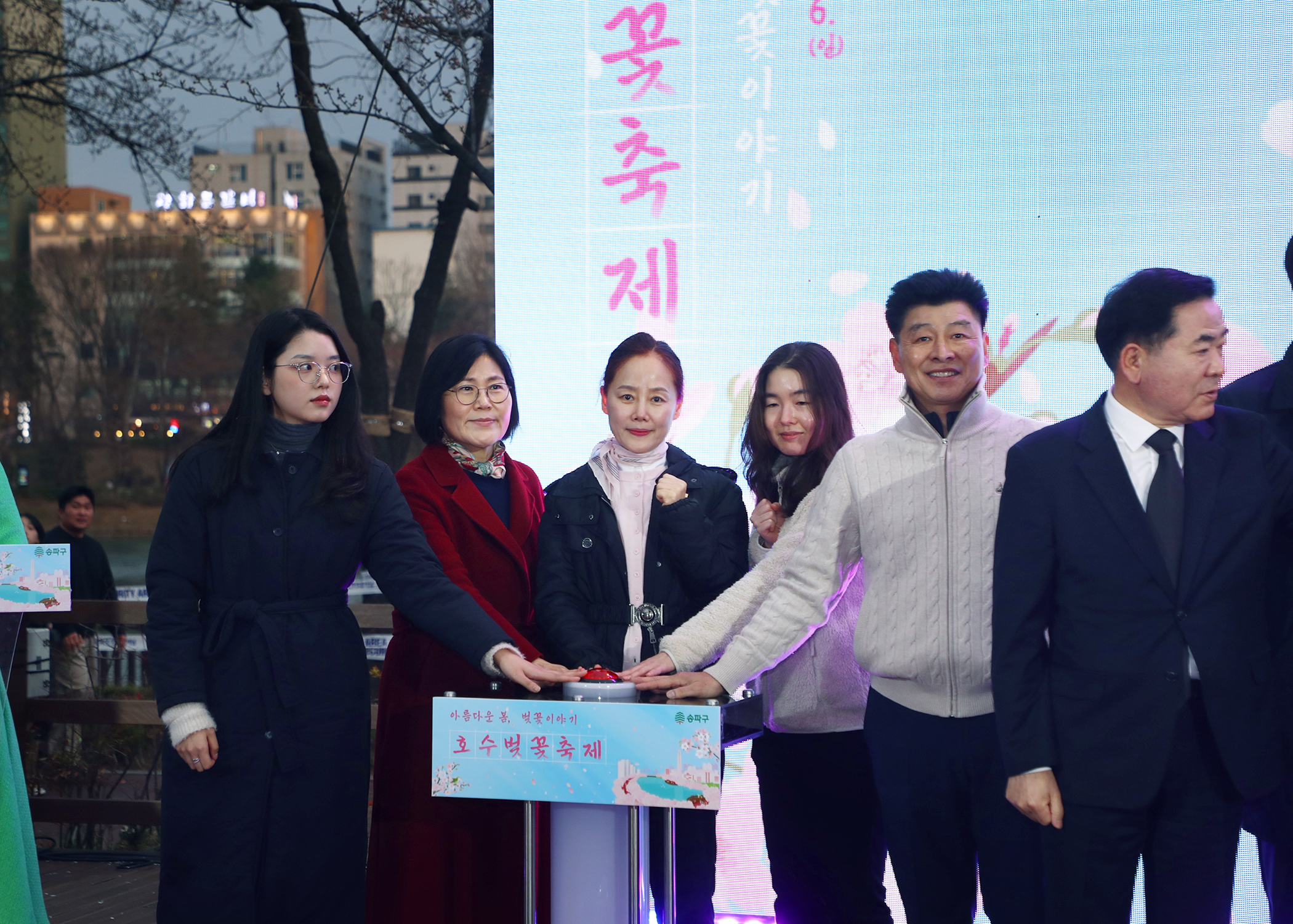 2025 호수벚꽃축제 - 14