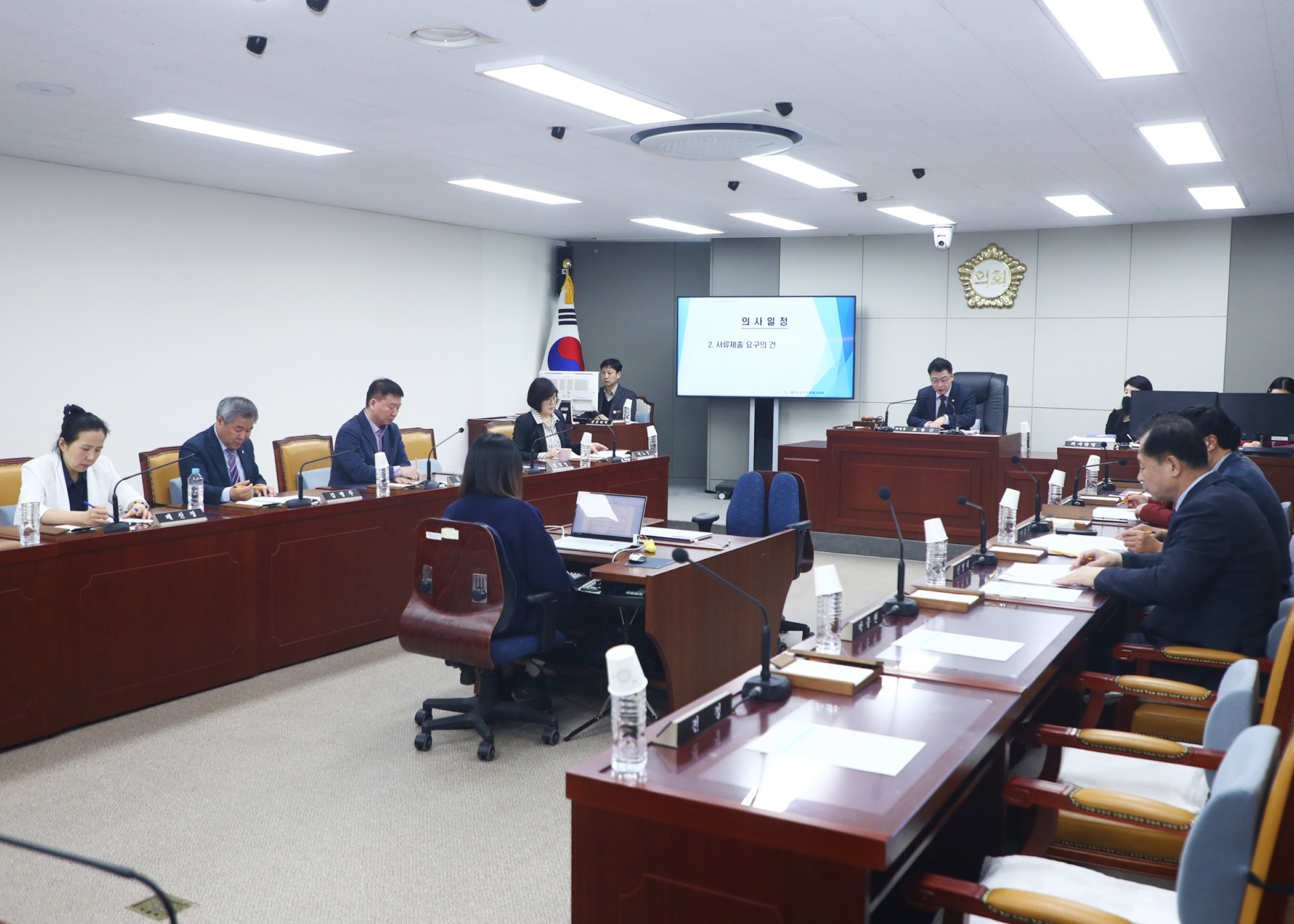 제319회 임시회 음식물류 폐기물 처리시설 행정사무조사 특별위원회 - 2