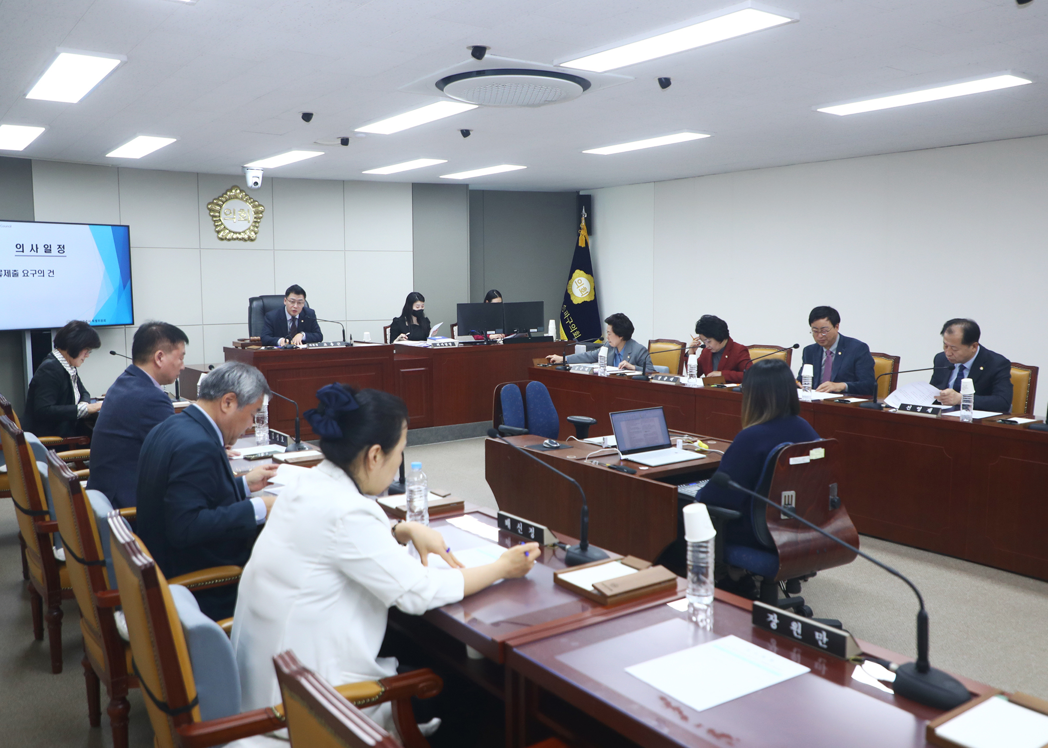 제319회 임시회 음식물류 폐기물 처리시설 행정사무조사 특별위원회 - 3