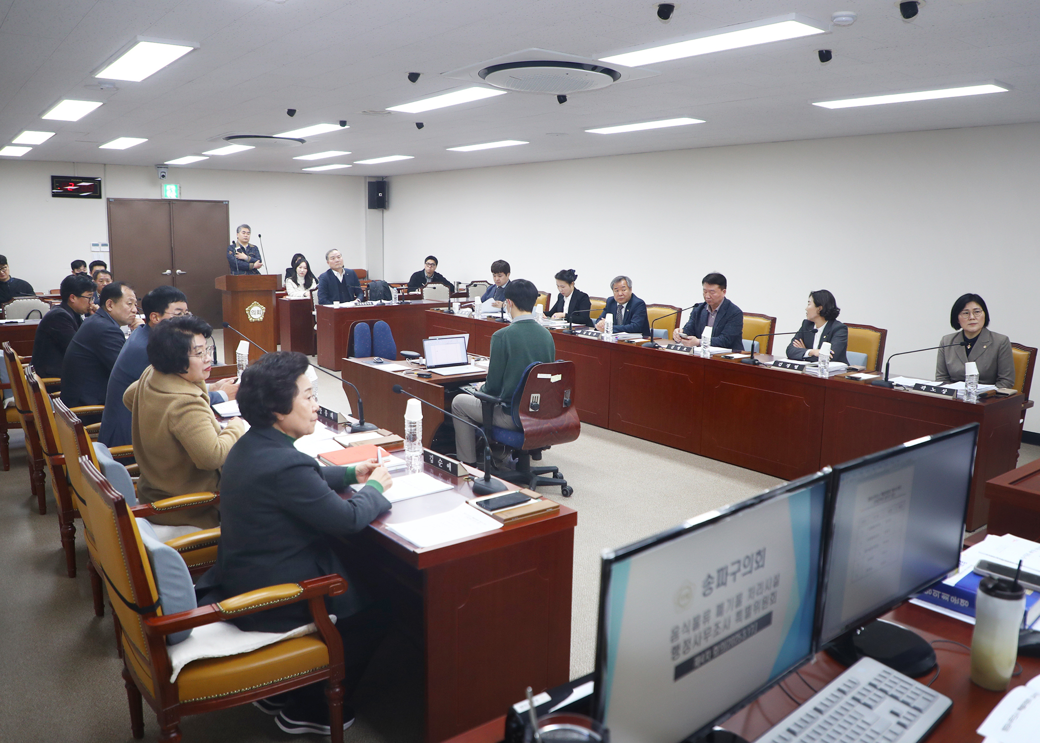 제319회 임시회 음식물류 폐기물 처리시설 행정사무조사 특별위원회 - 4