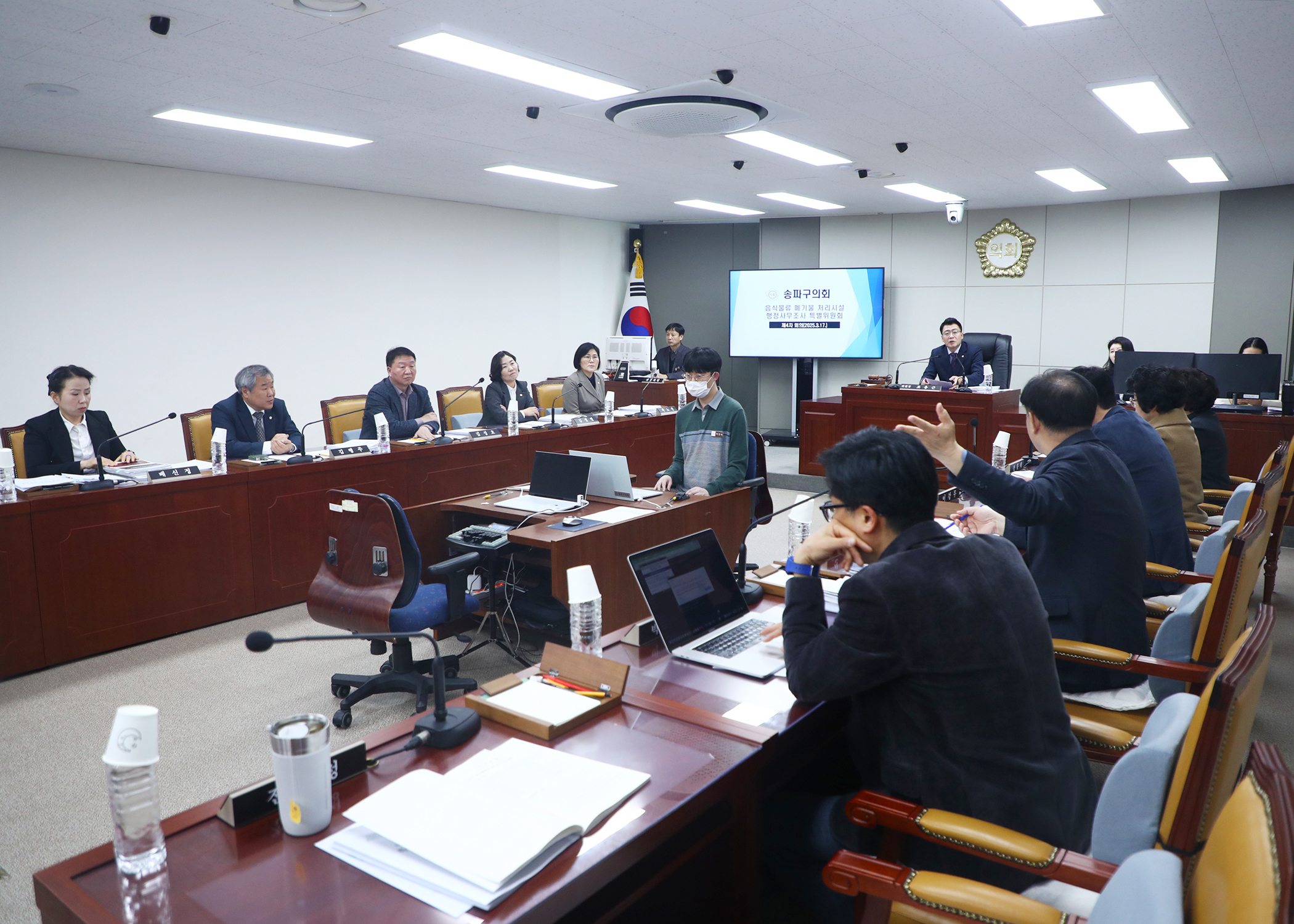 제319회 임시회 음식물류 폐기물 처리시설 행정사무조사 특별위원회 - 5