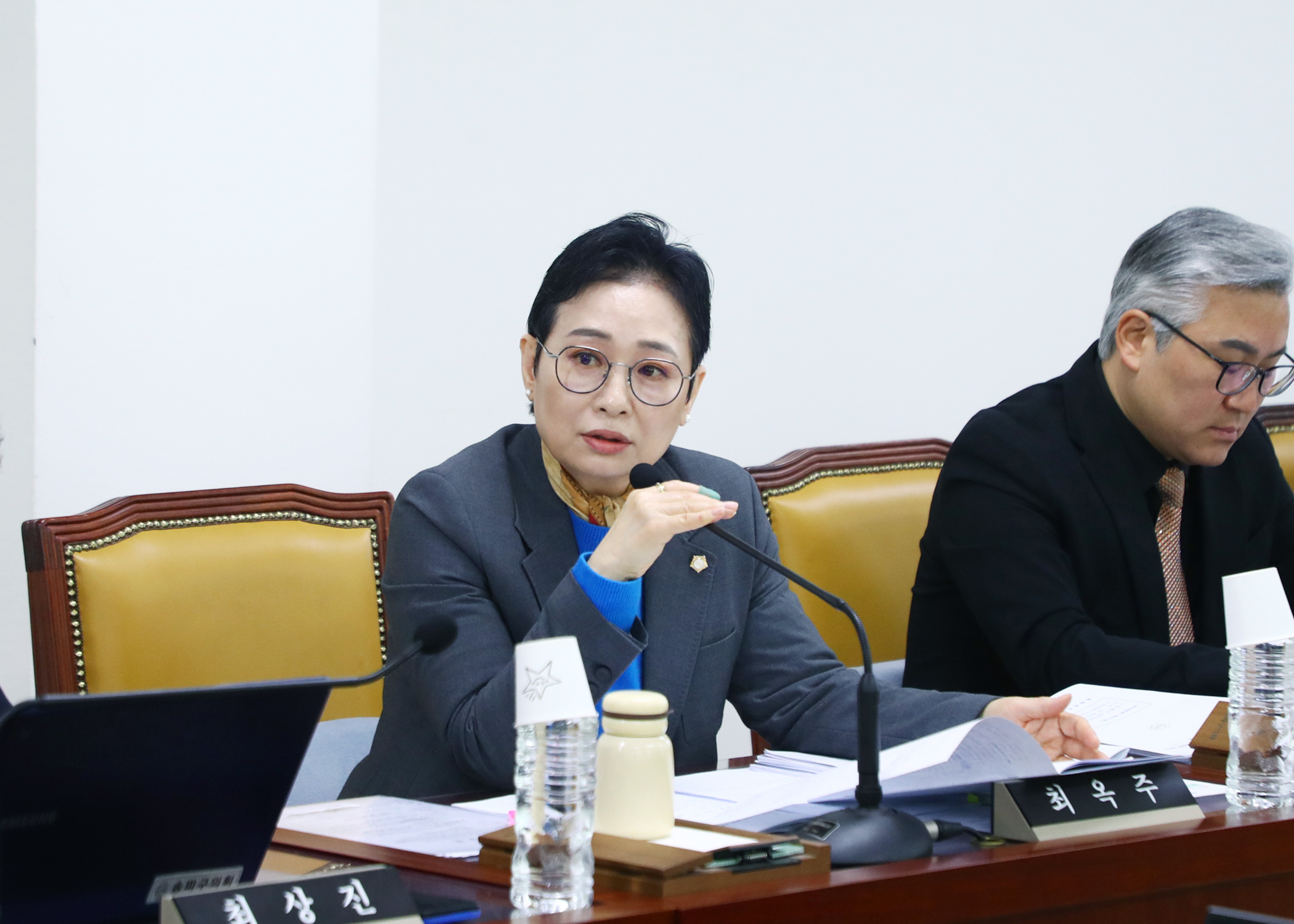 제320회 임시회 재정복지위원회 - 5