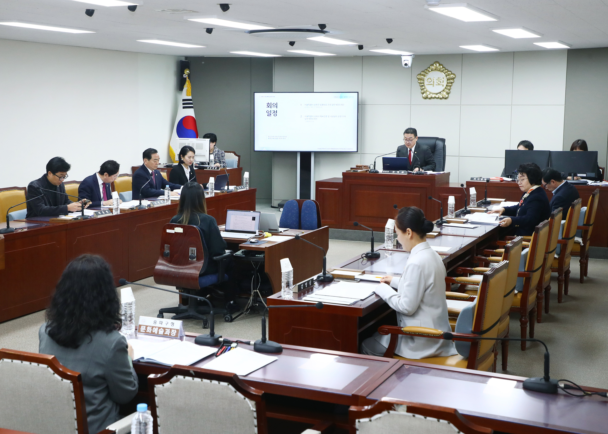 제320회 임시회 행정교육위원회 - 2
