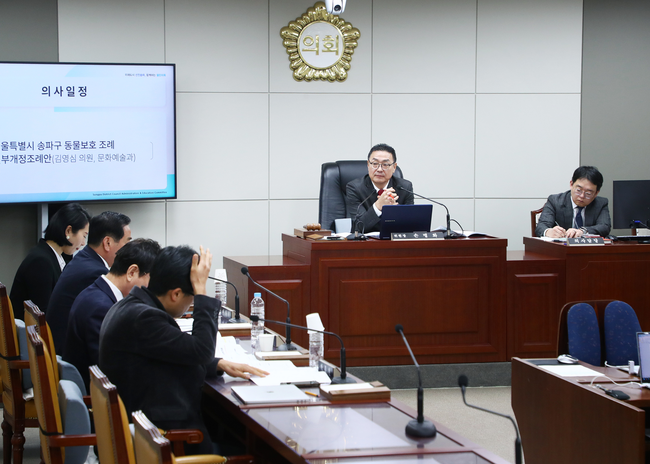 제320회 임시회 행정교육위원회 - 7