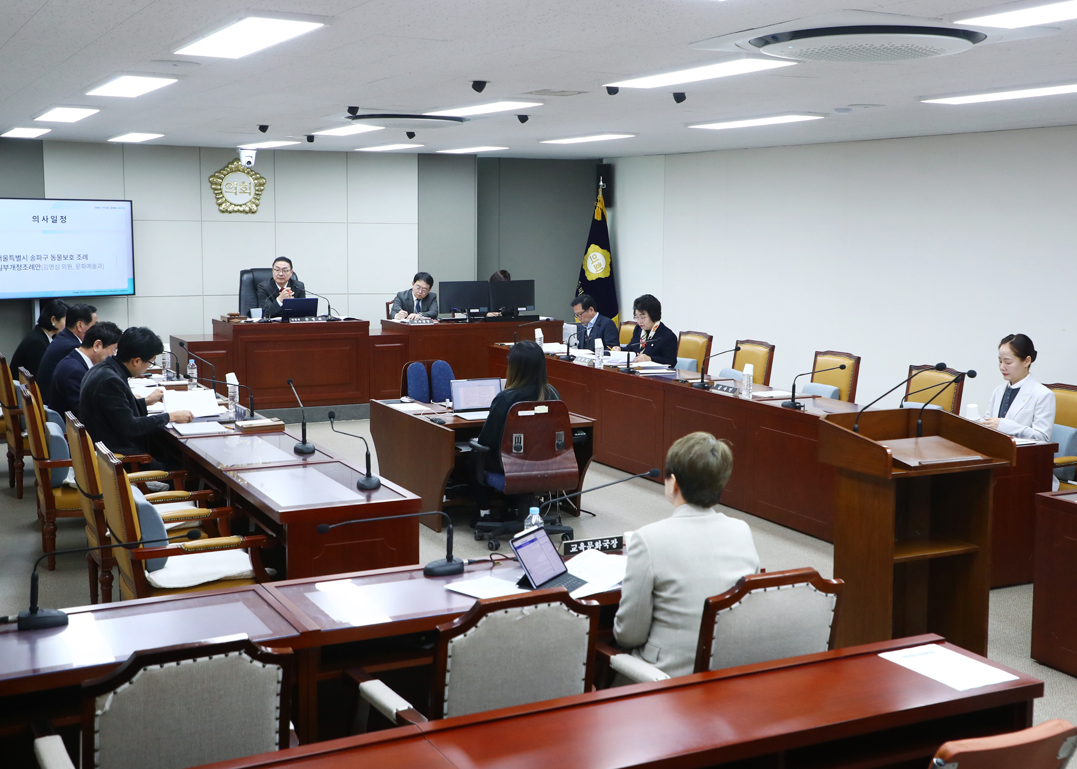 제320회 임시회 행정교육위원회 - 2