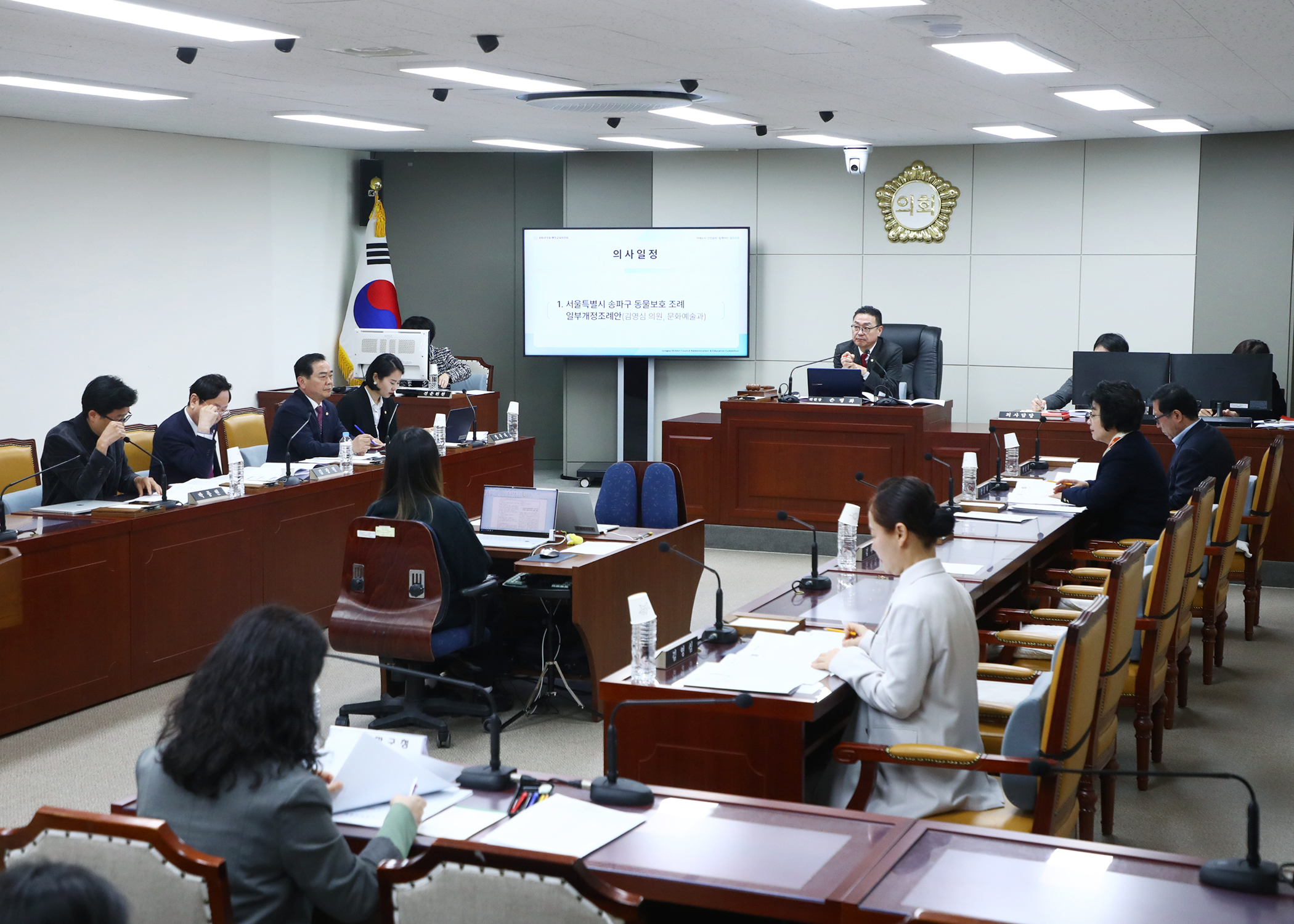 제320회 임시회 행정교육위원회 - 3