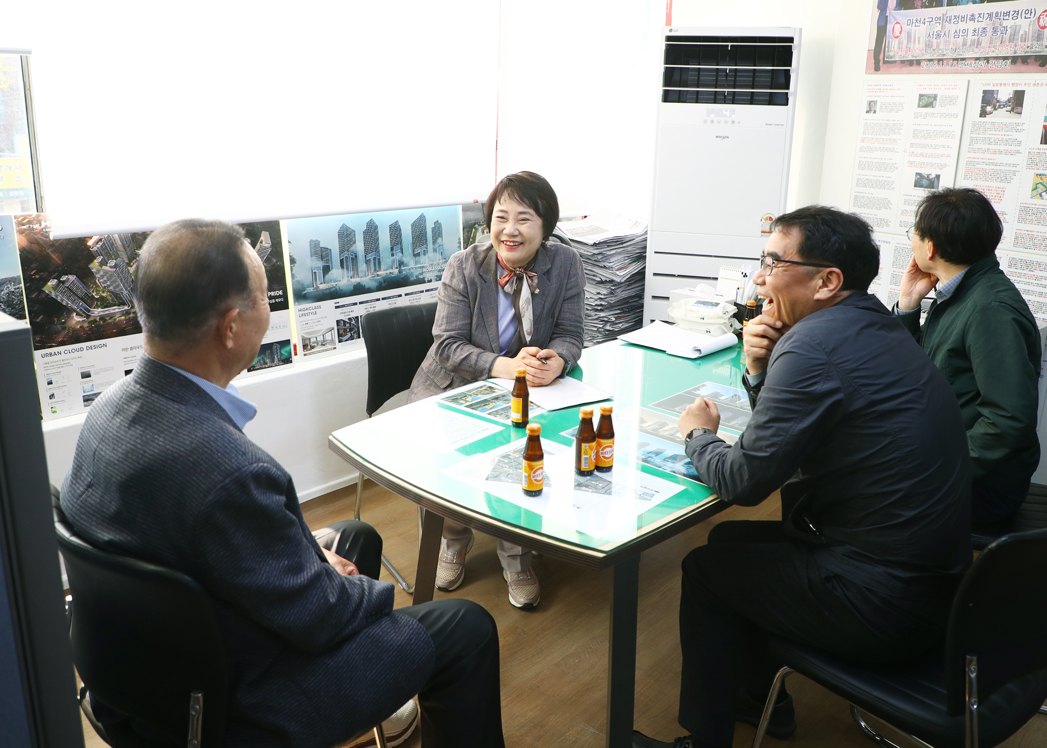 마천4재정비촉진구역 주택재개발정비사업조합 방문 - 4