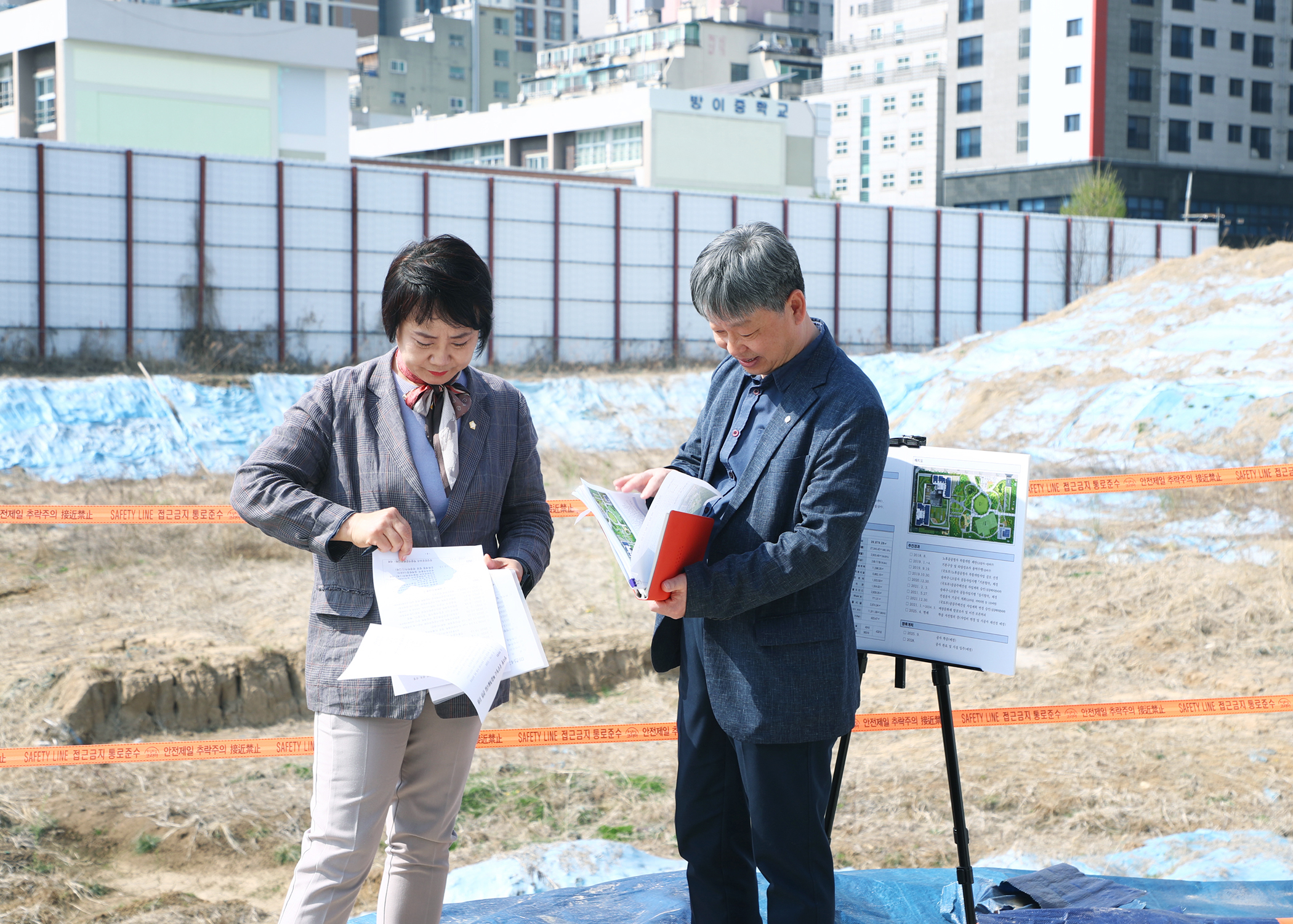 방이동 복합개발사업 현장방문 - 2