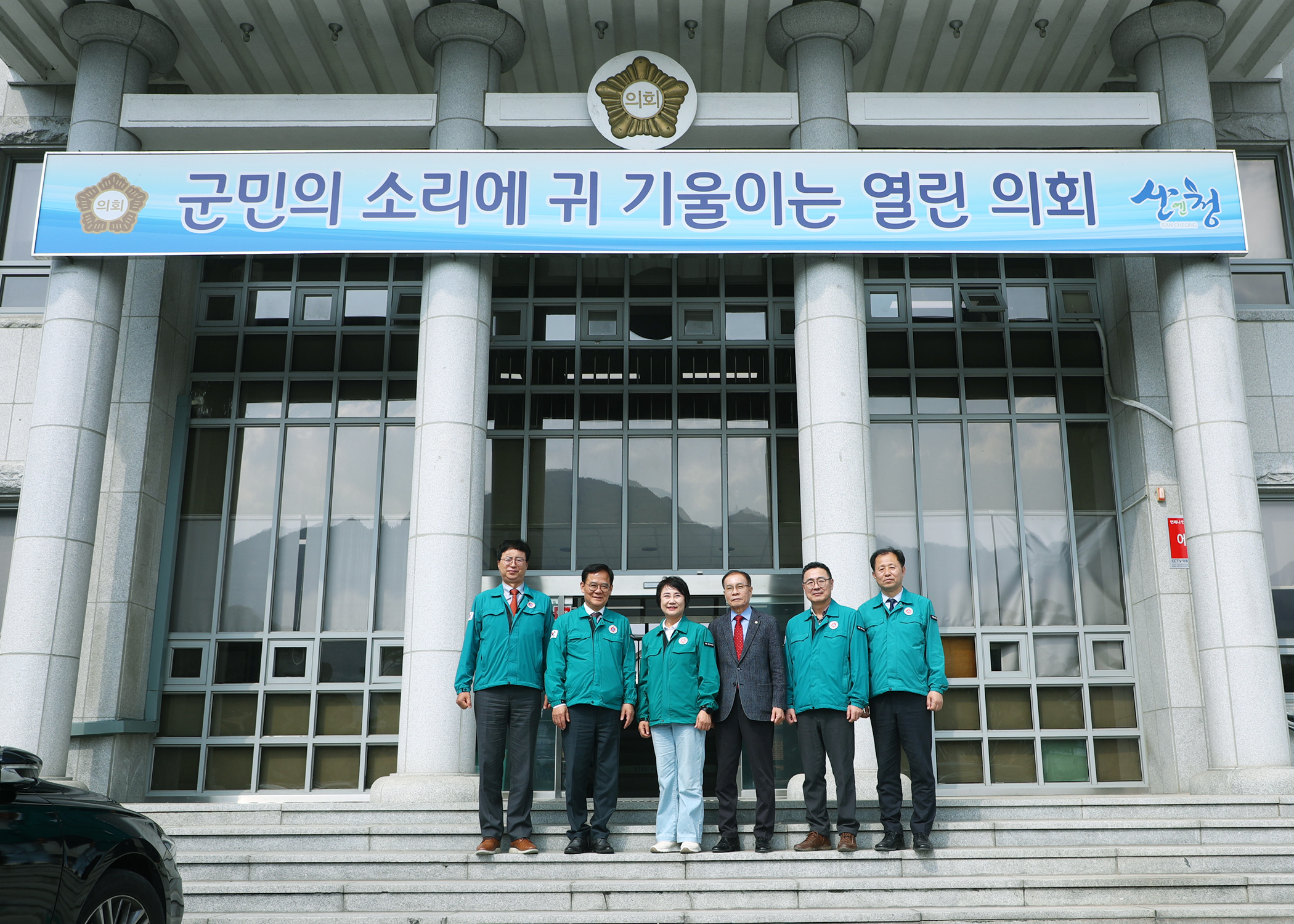 산청군 산불피해 특별재난지역 복구 지원(산청군의회) - 13