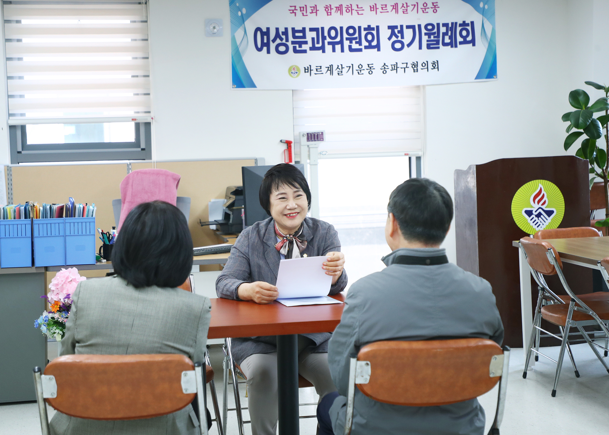 송파거버넌스 현장방문 - 5