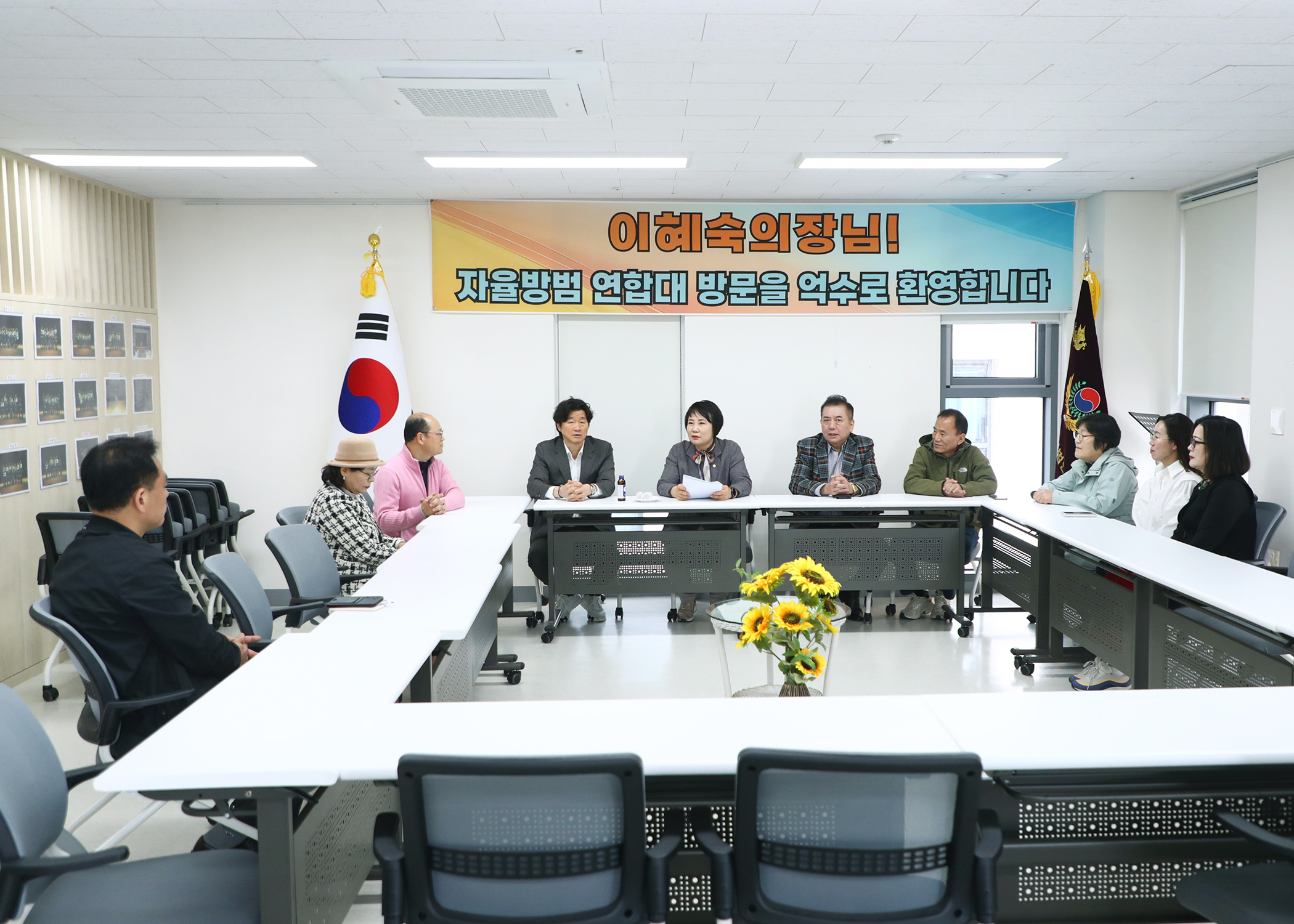 송파거버넌스 현장방문 - 14