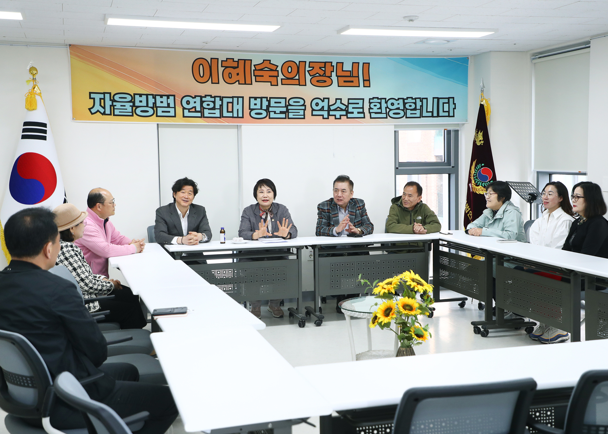 송파거버넌스 현장방문 - 15