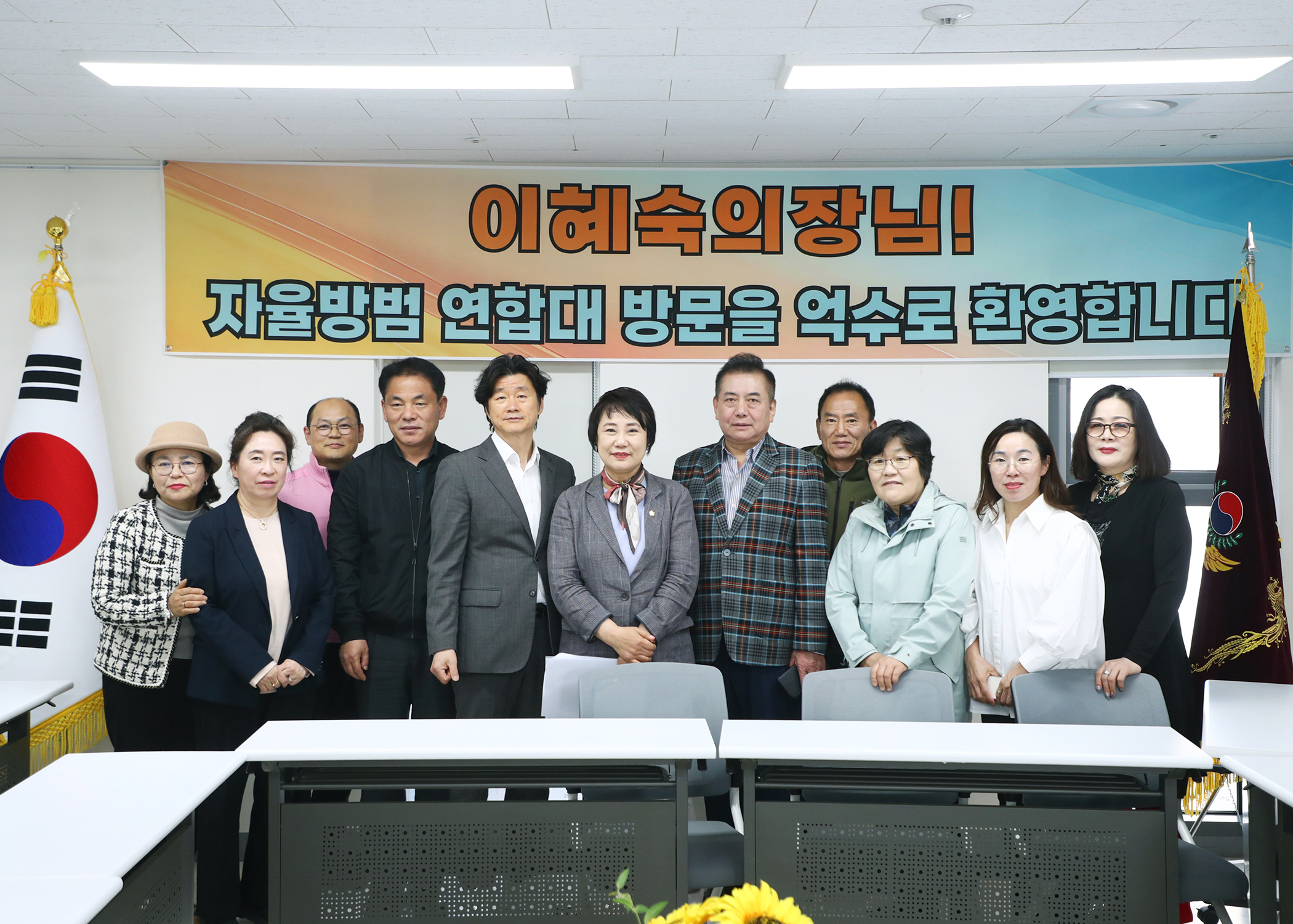 송파거버넌스 현장방문 - 2