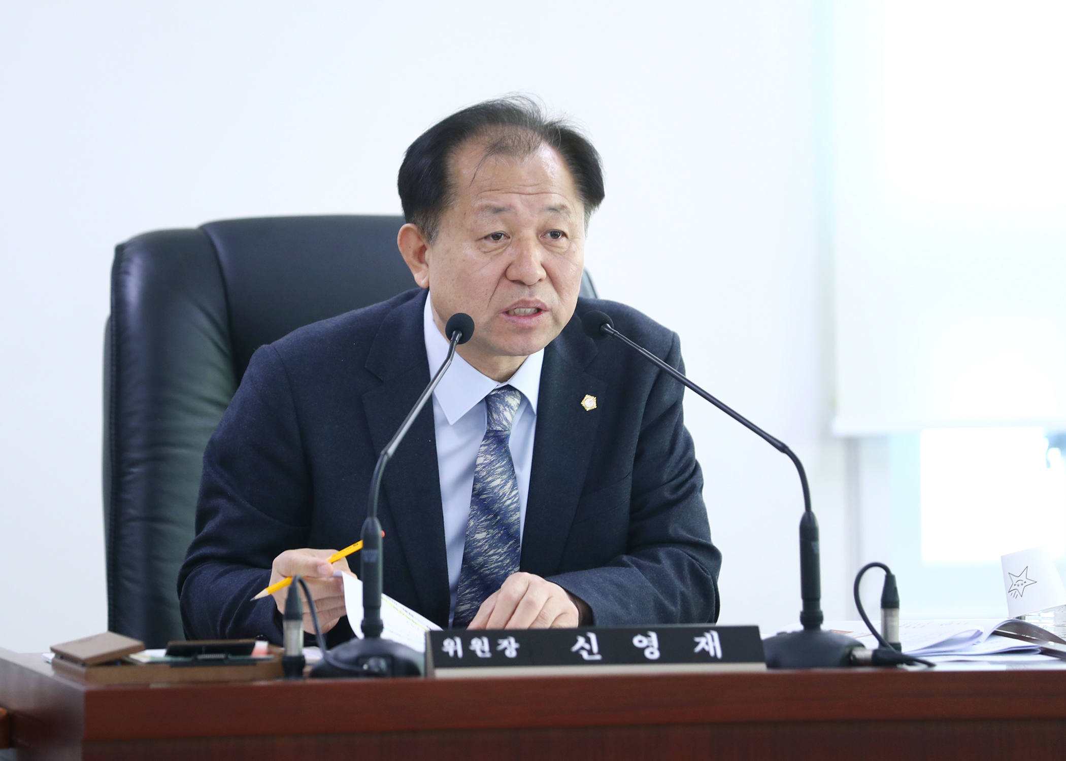 제320회 임시회 재정복지위원회 - 2