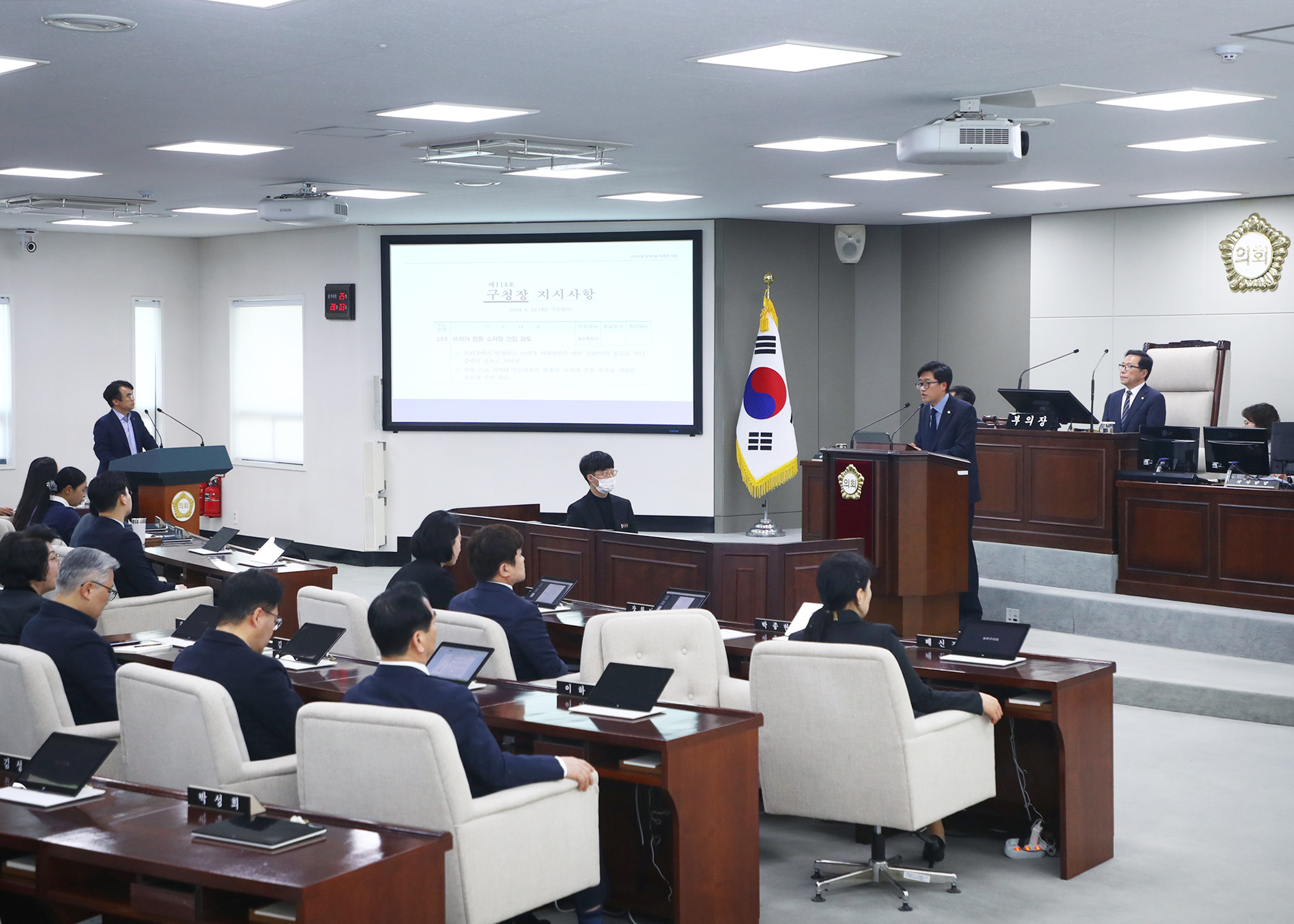 제320회 임시회 구정질문 - 6