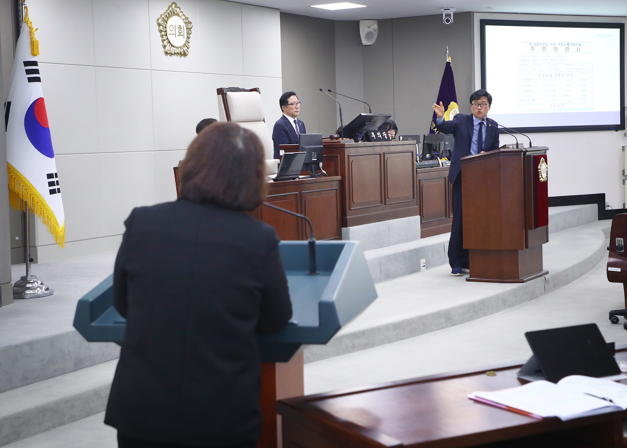 제320회 임시회 구정질문 - 9