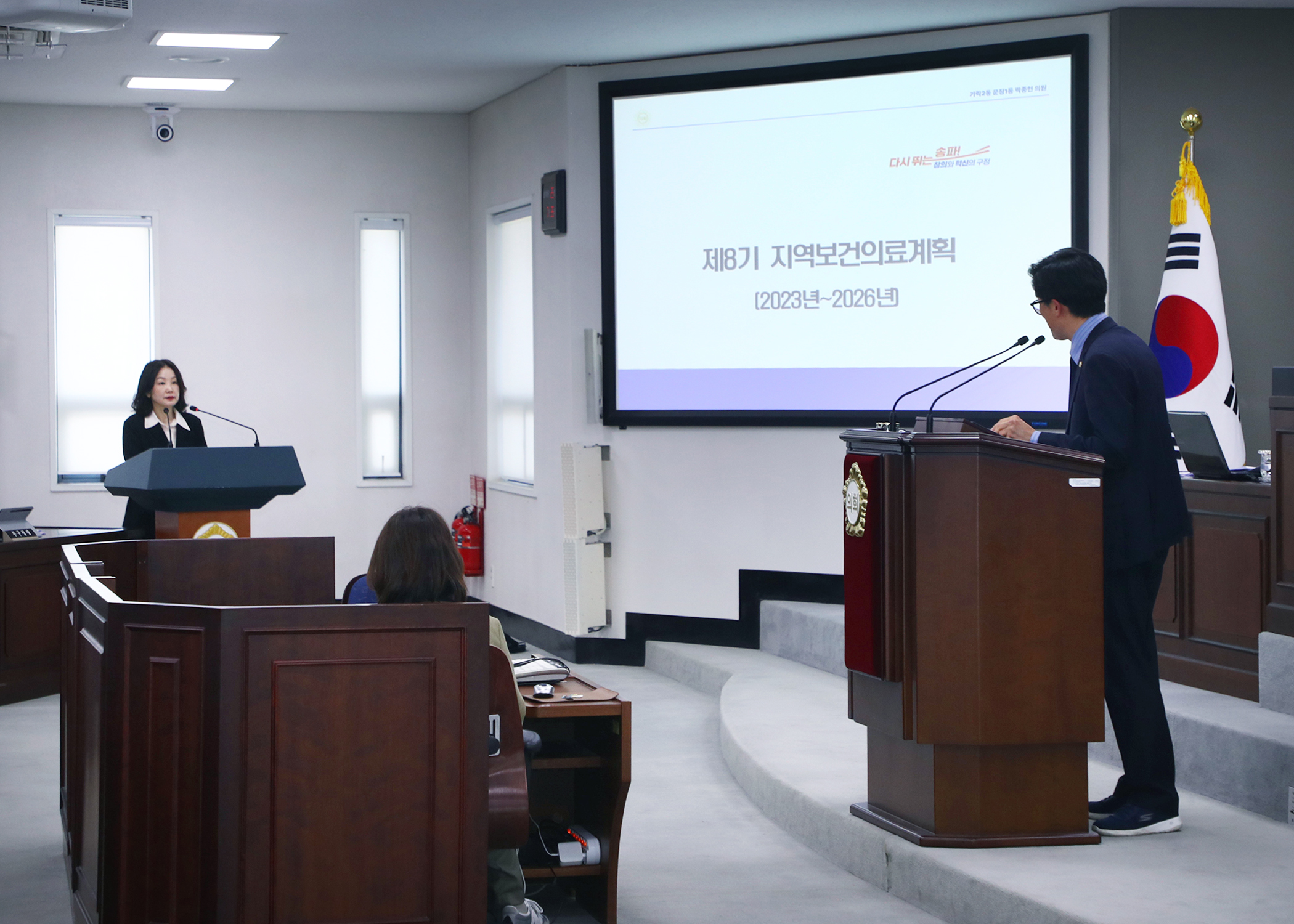 제320회 임시회 구정질문 - 10