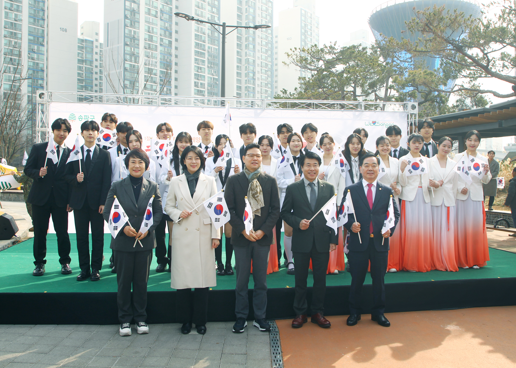 제106주년 3.1절 초대형 태극기  게양식 - 11