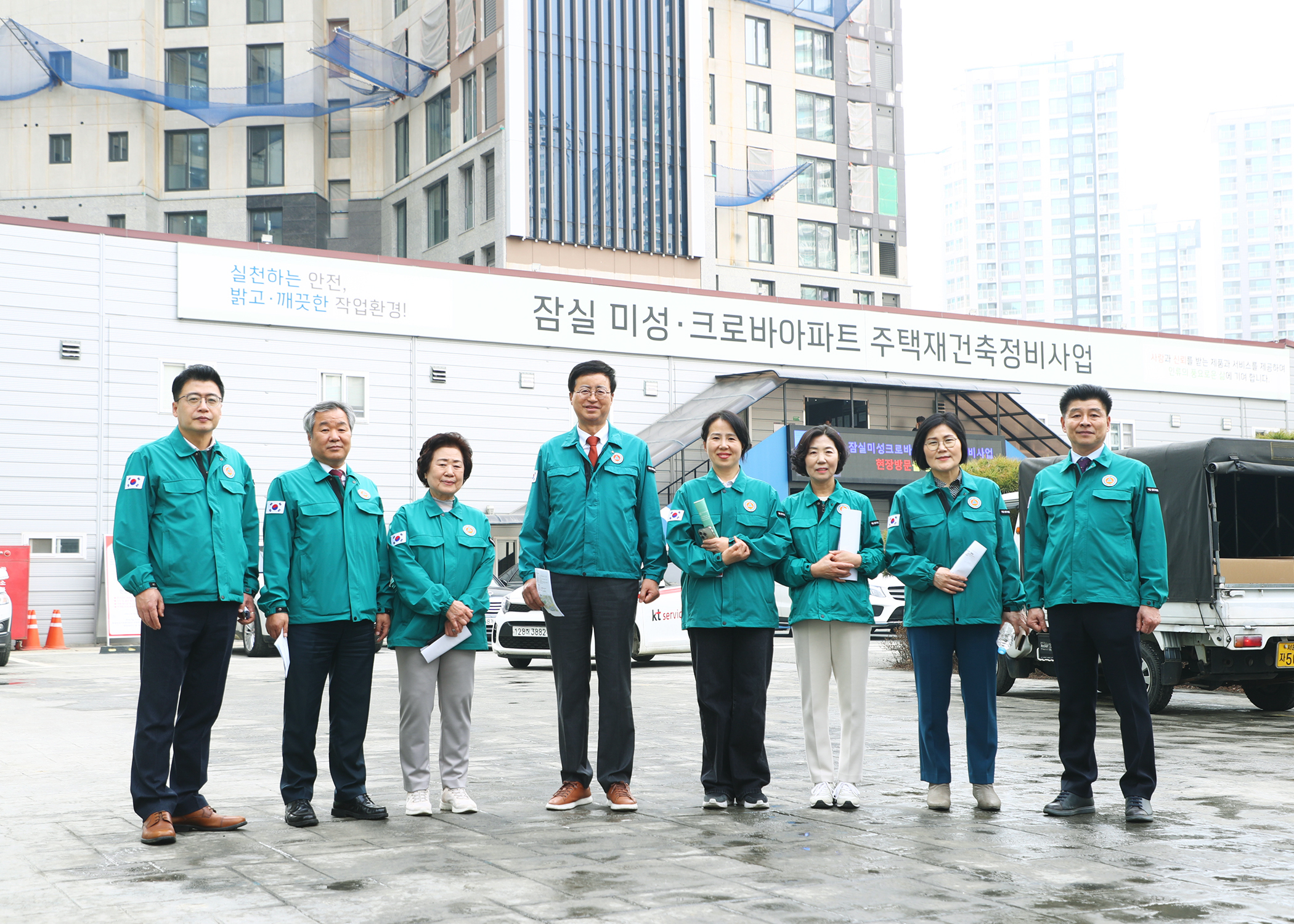 잠실미성 크로바아파트 공사 현장방문 - 1