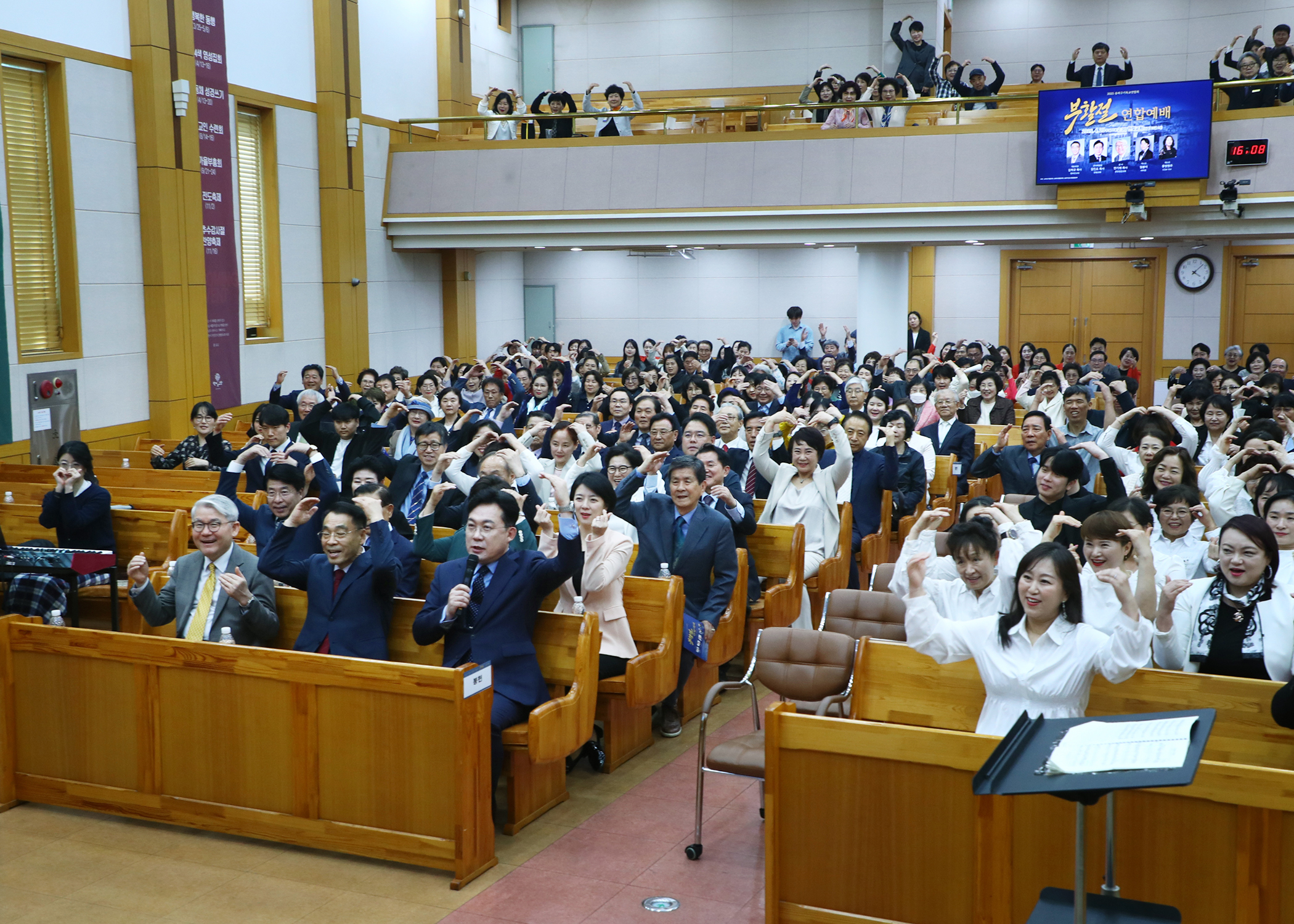 2025 송파구기독교 연합회 부활절 연합예배 - 8