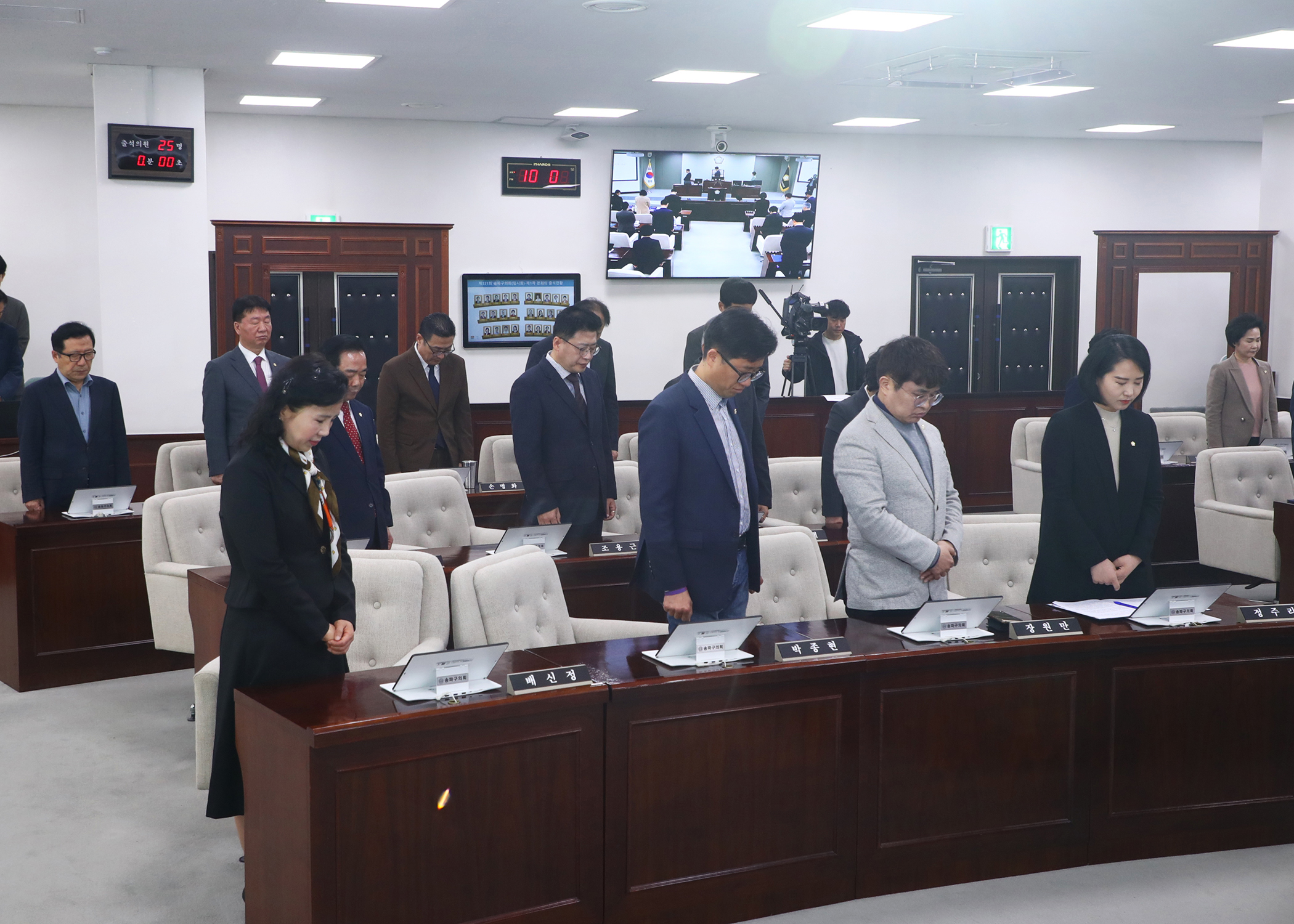 제321회 임시회 개회 - 5