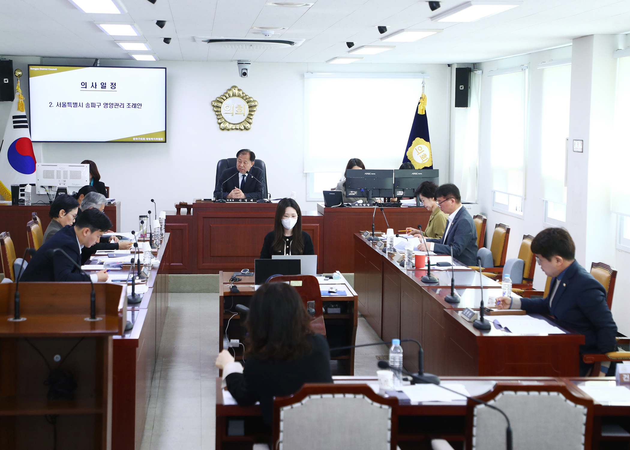 제321회 임시회 재정복지위원회 - 3