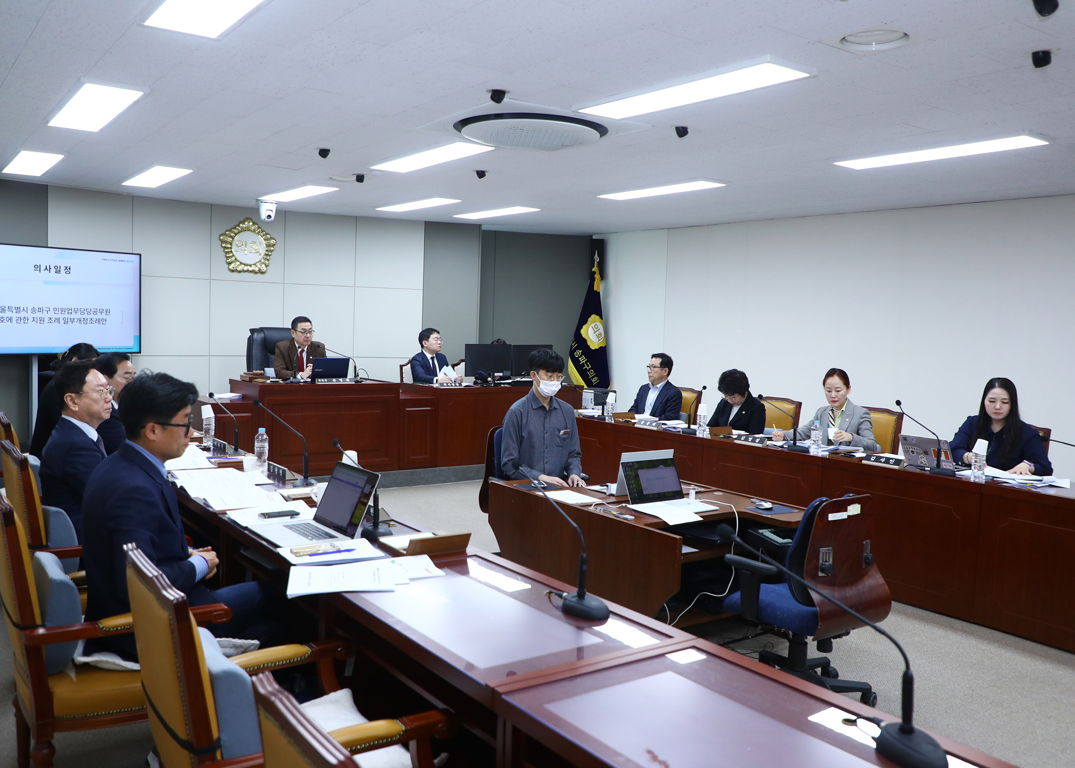 제321회 임시회 행정교육위원회 - 2