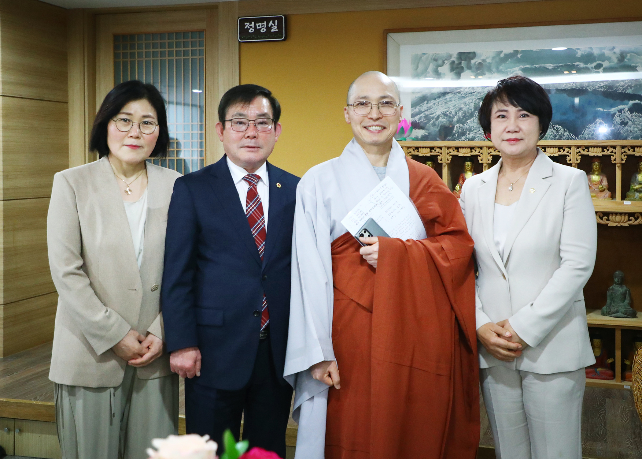부처님오신날 봉축법요식 - 6