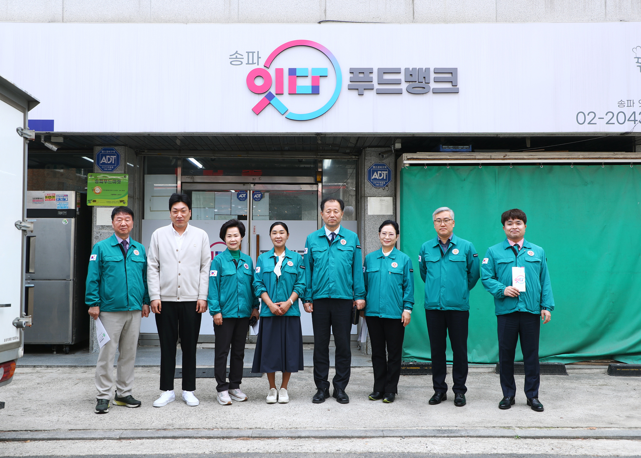 송파 잇다 푸드뱅크 현장방문 - 1