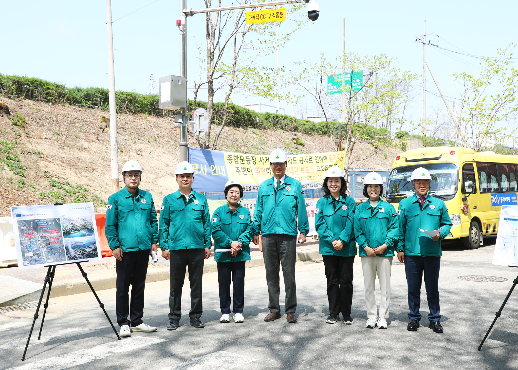 국제교류복합지구 도로개선사업&lpar;1, 2공구&rpar;현장방문 - 1