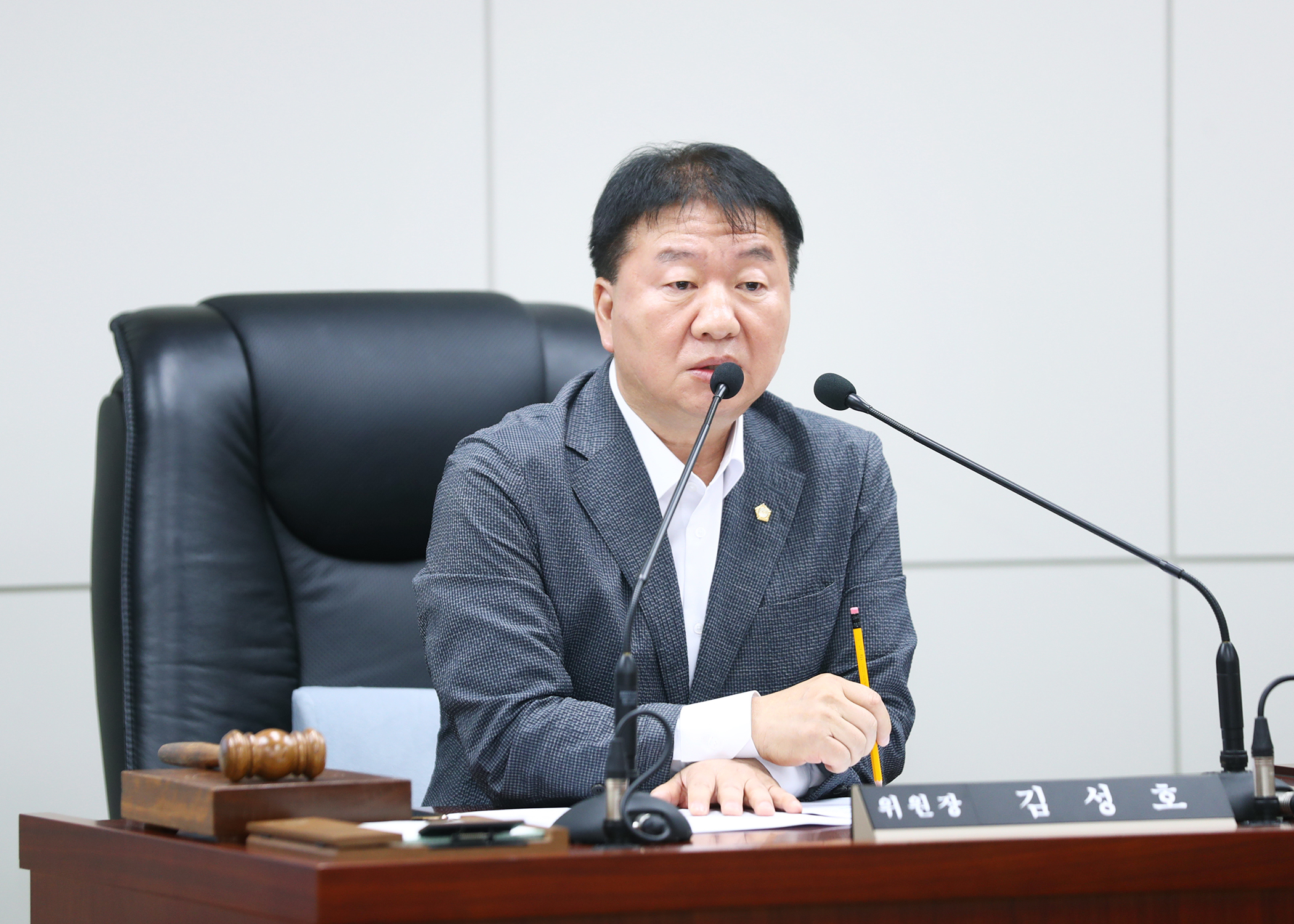 제321회 임시회 운영위원회 - 1