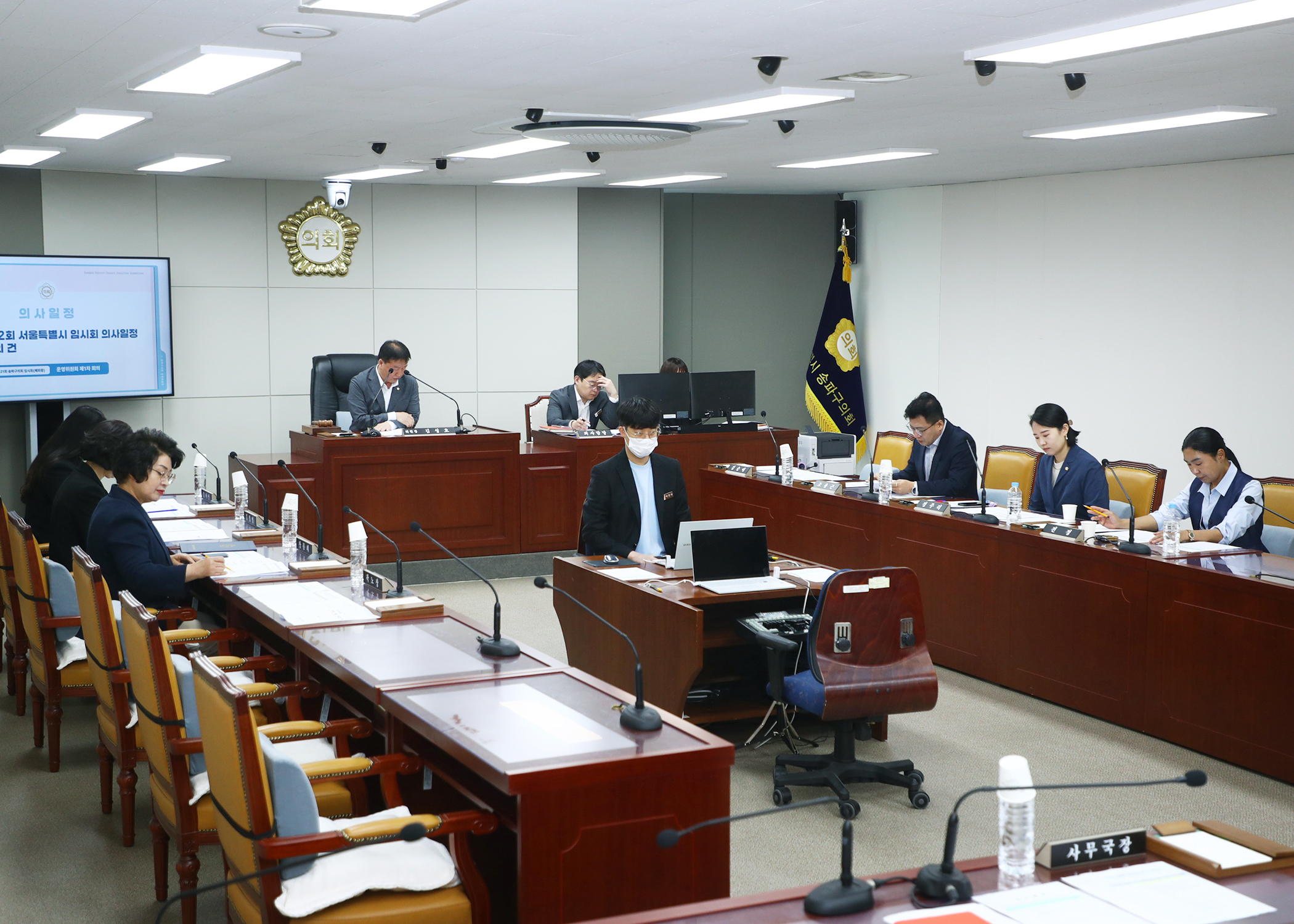 제321회 임시회 운영위원회 - 2