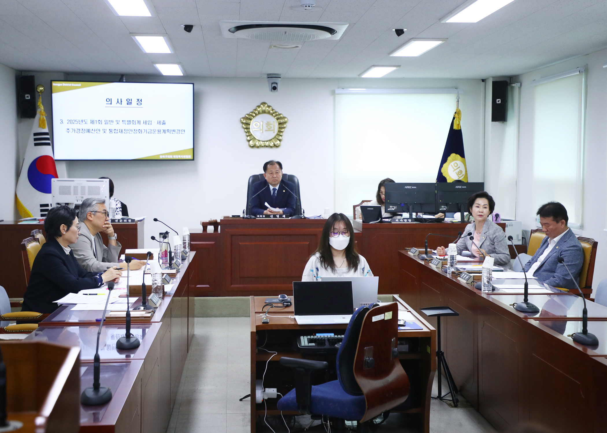 제322회 임시회 재정복지위원회 - 5