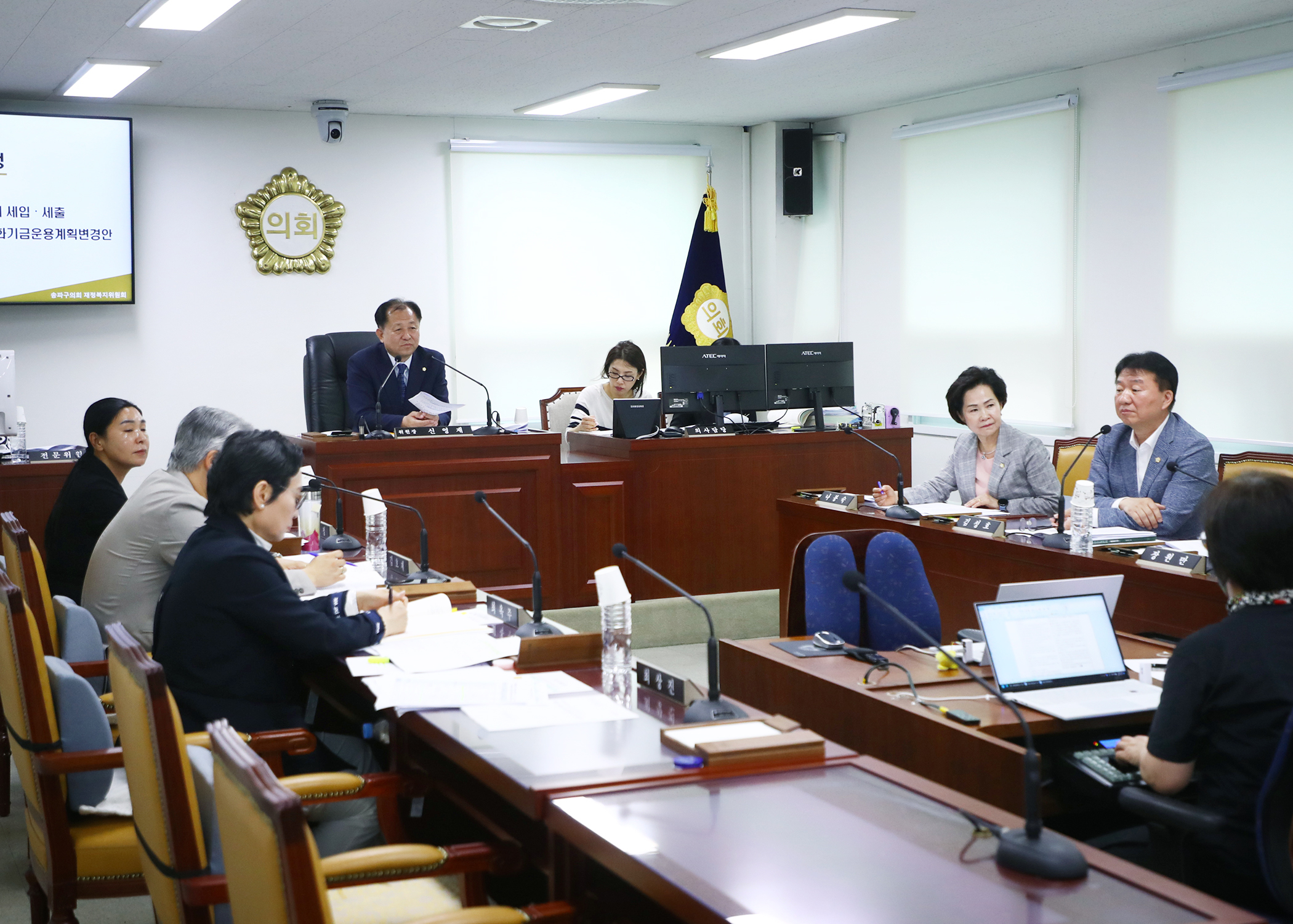 제322회 임시회 재정복지위원회 - 2