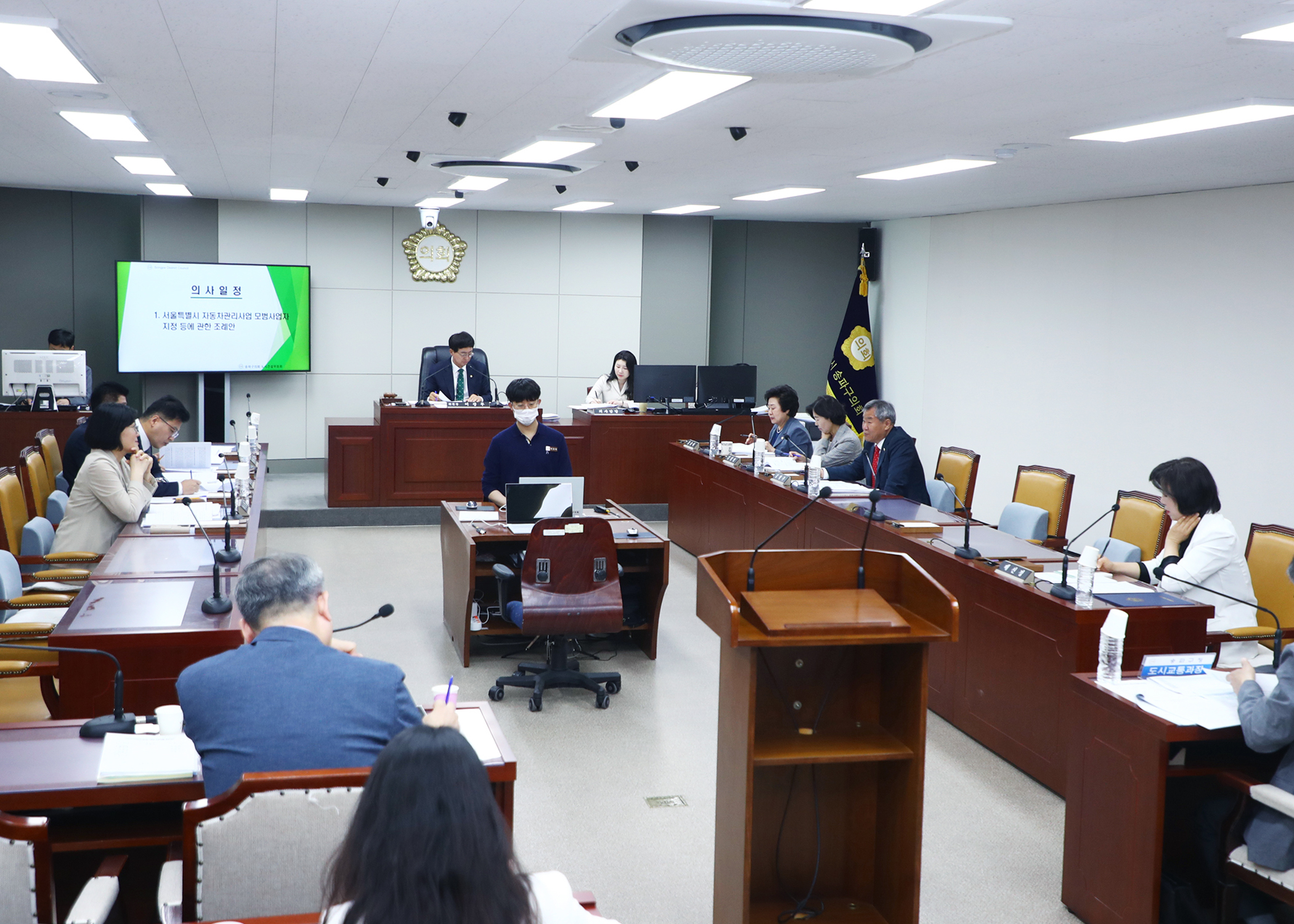 제322회 임시회 도시건설위원회 - 5