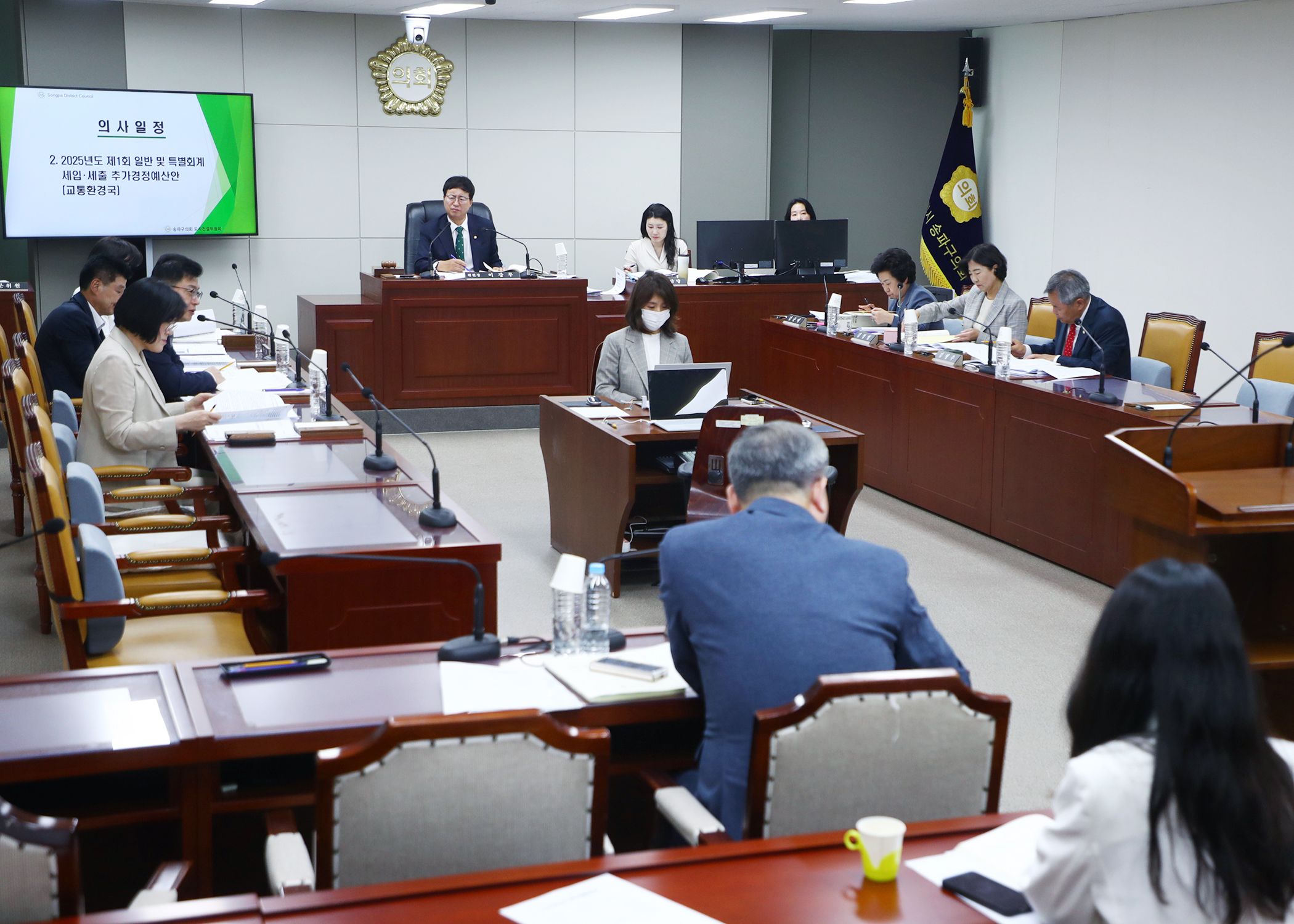 제322회 임시회 도시건설위원회 - 4