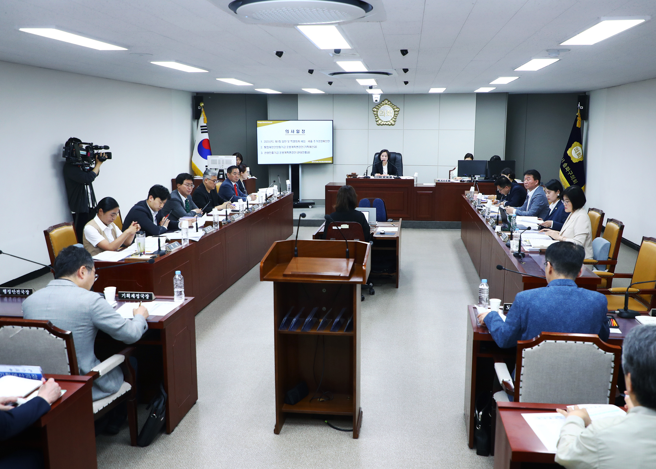 제322회 임시회 예산결산특별위원회 - 2