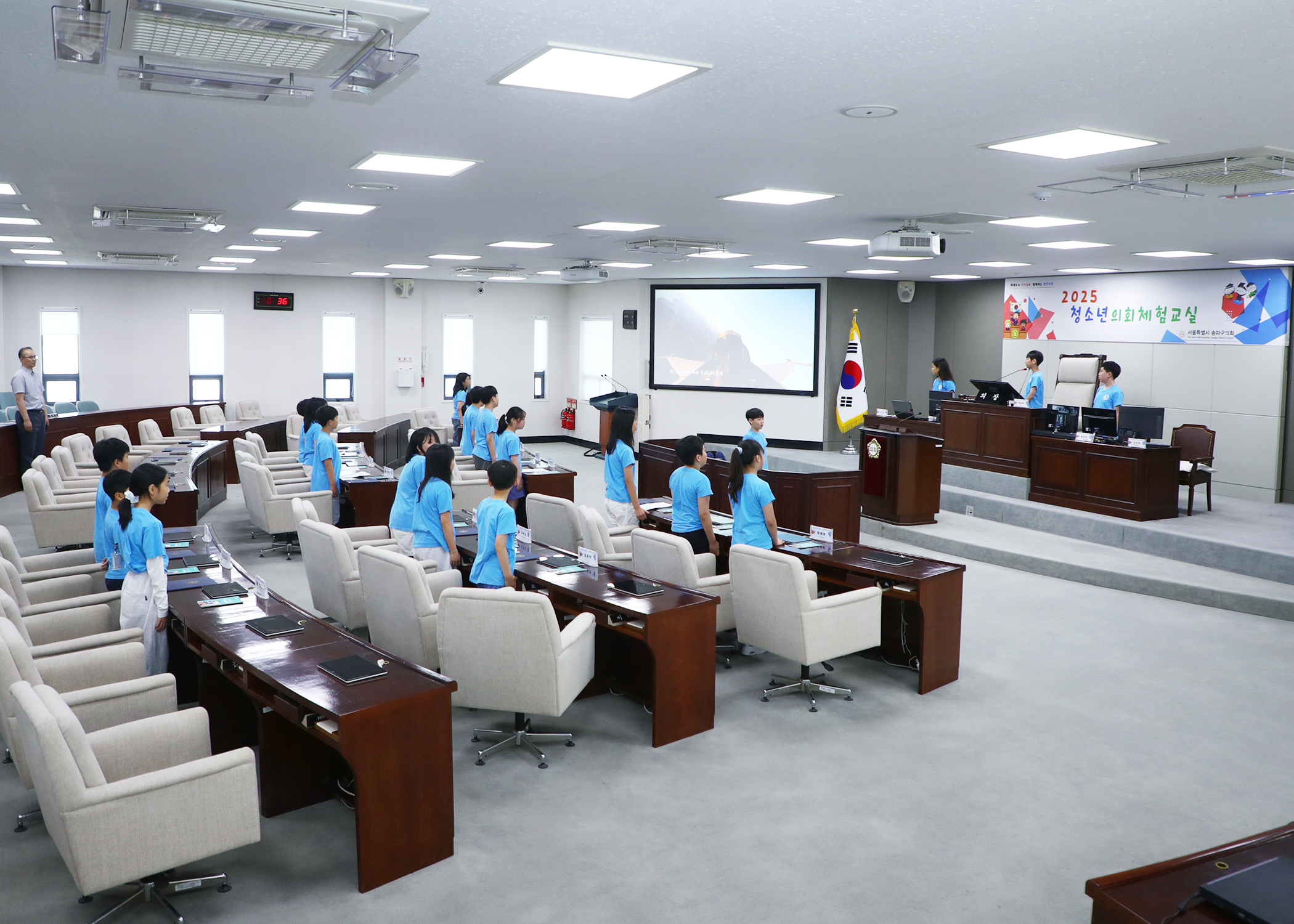 가원초등학교 청소년의회체험교실 - 9