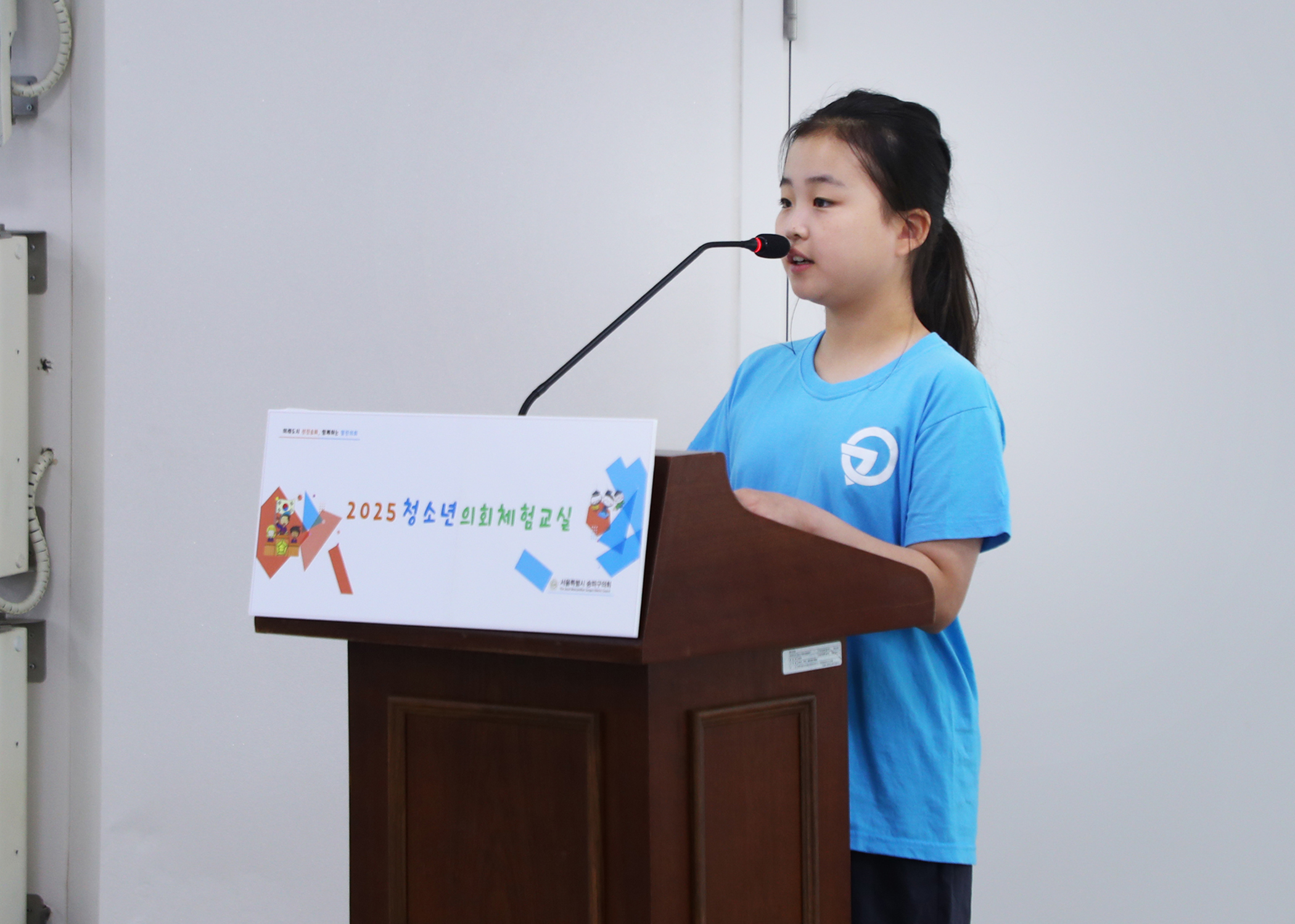 가원초등학교 청소년의회체험교실 - 10