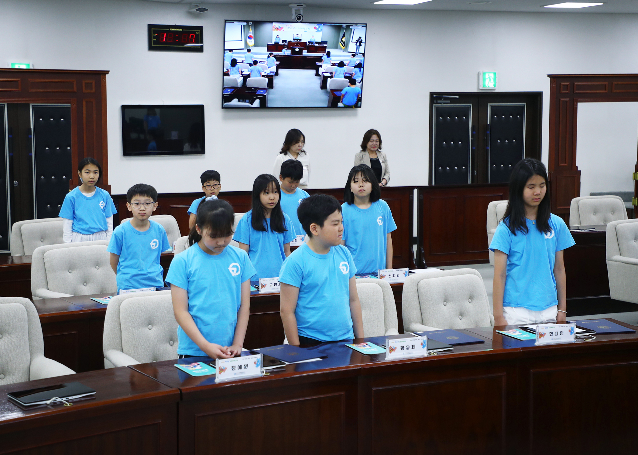 가원초등학교 청소년의회체험교실 - 11