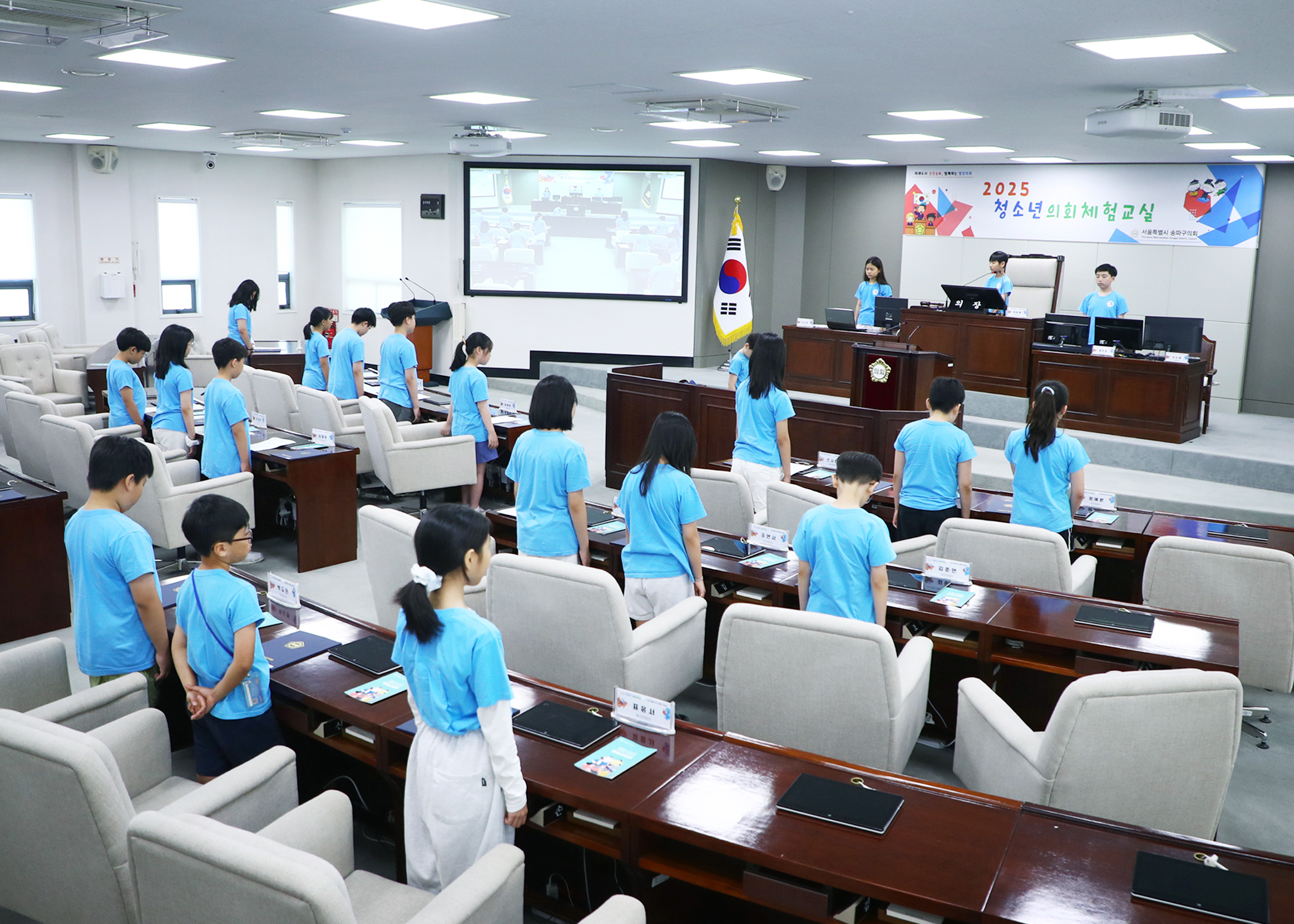 가원초등학교 청소년의회체험교실 - 18