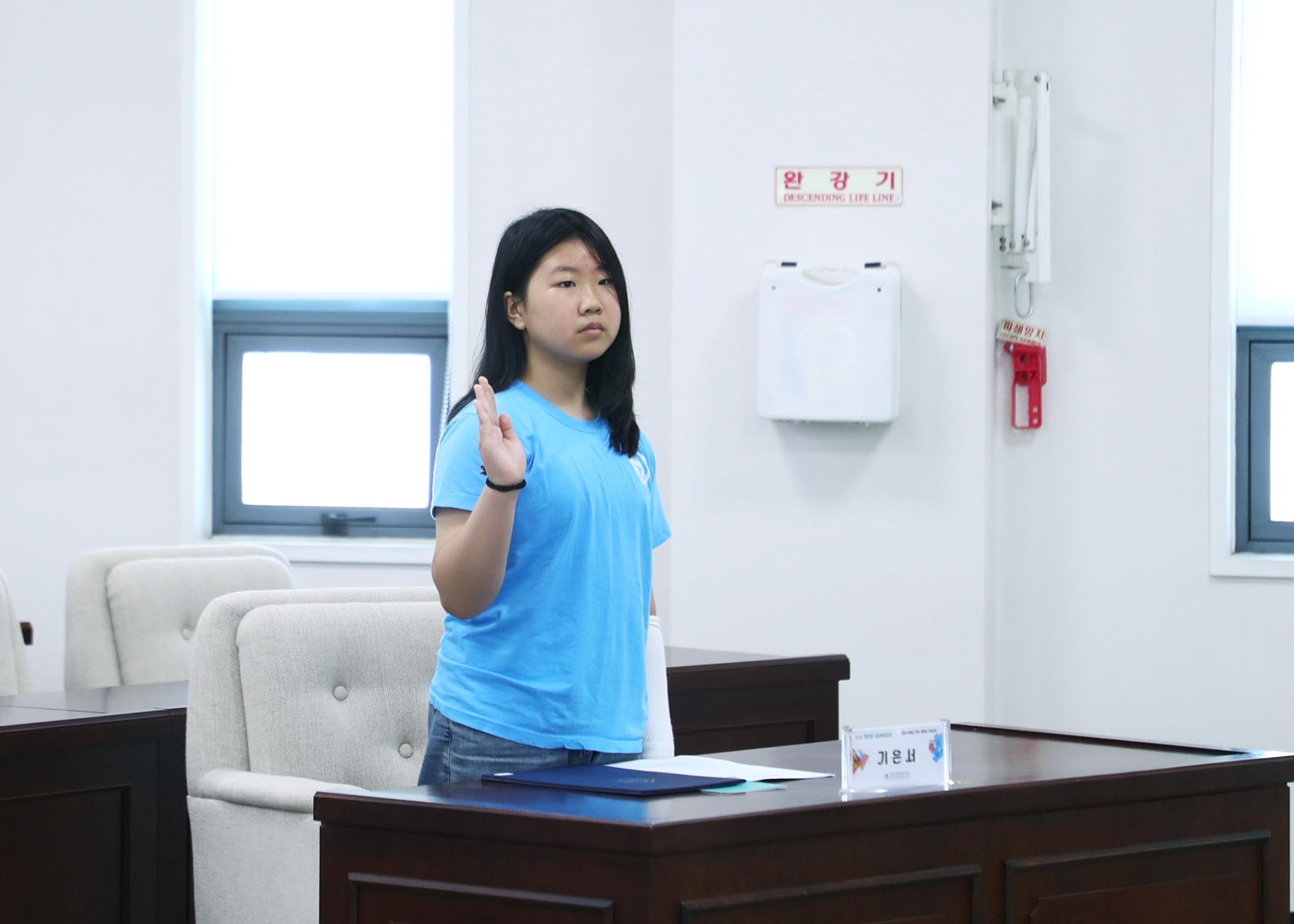 가원초등학교 청소년의회체험교실 - 26