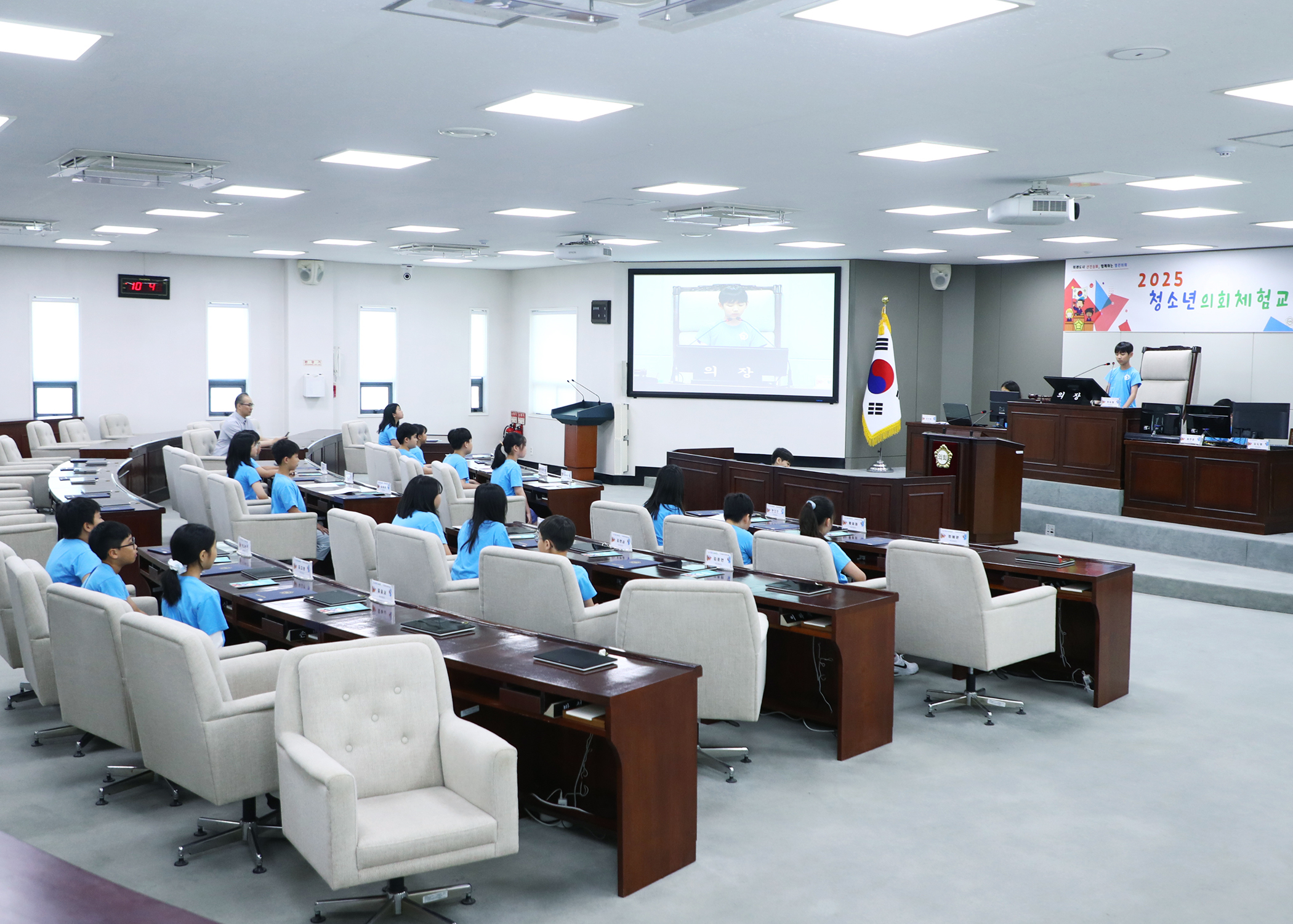 가원초등학교 청소년의회체험교실 - 28