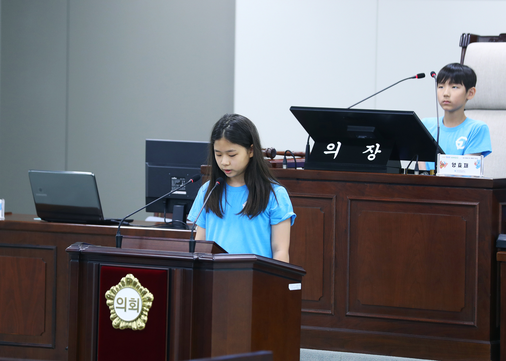 가원초등학교 청소년의회체험교실 - 30
