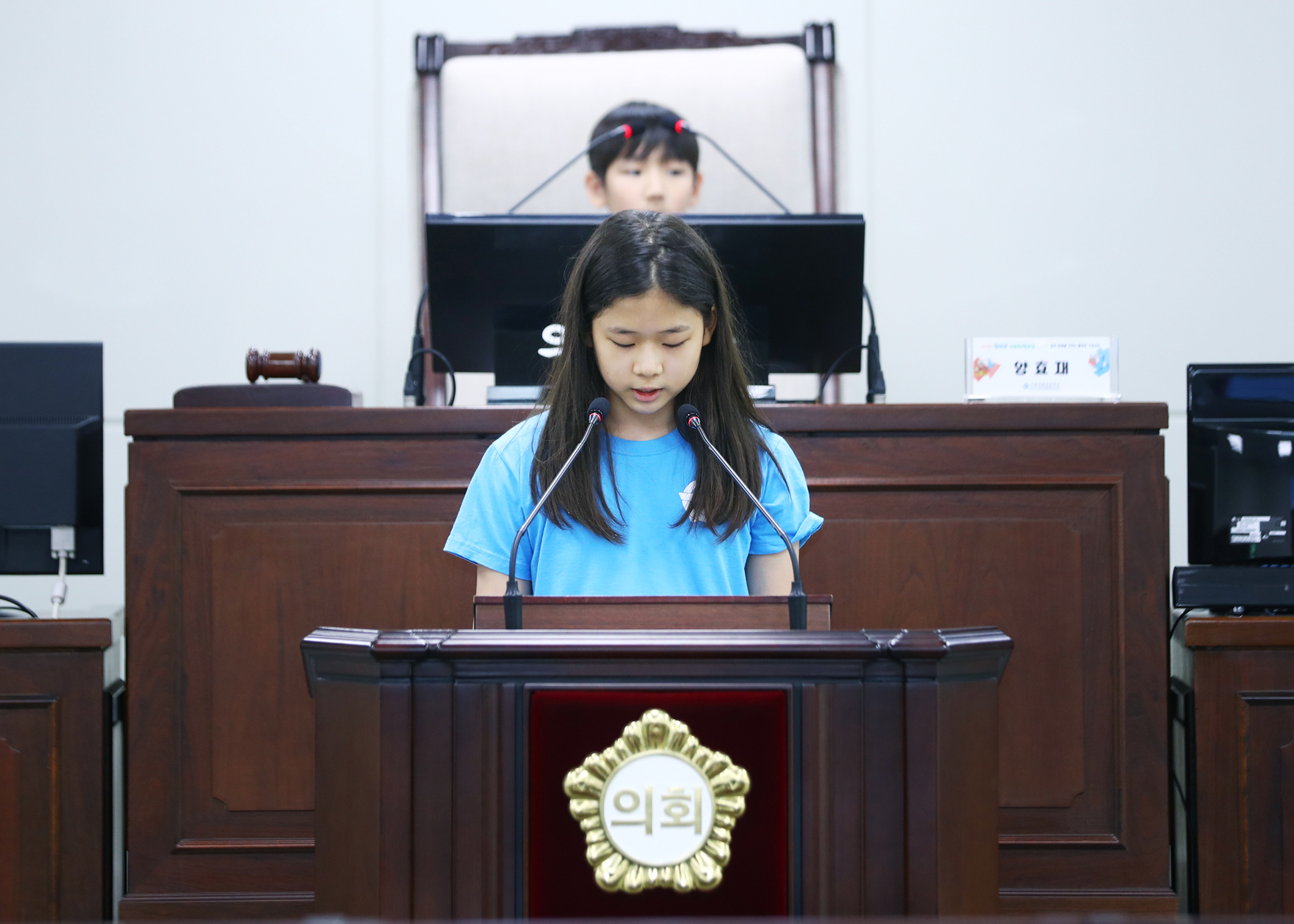 가원초등학교 청소년의회체험교실 - 32