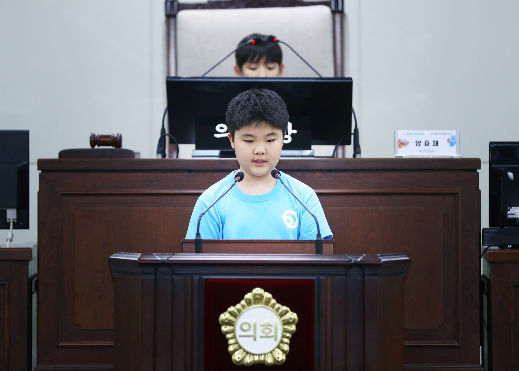 가원초등학교 청소년의회체험교실 - 35