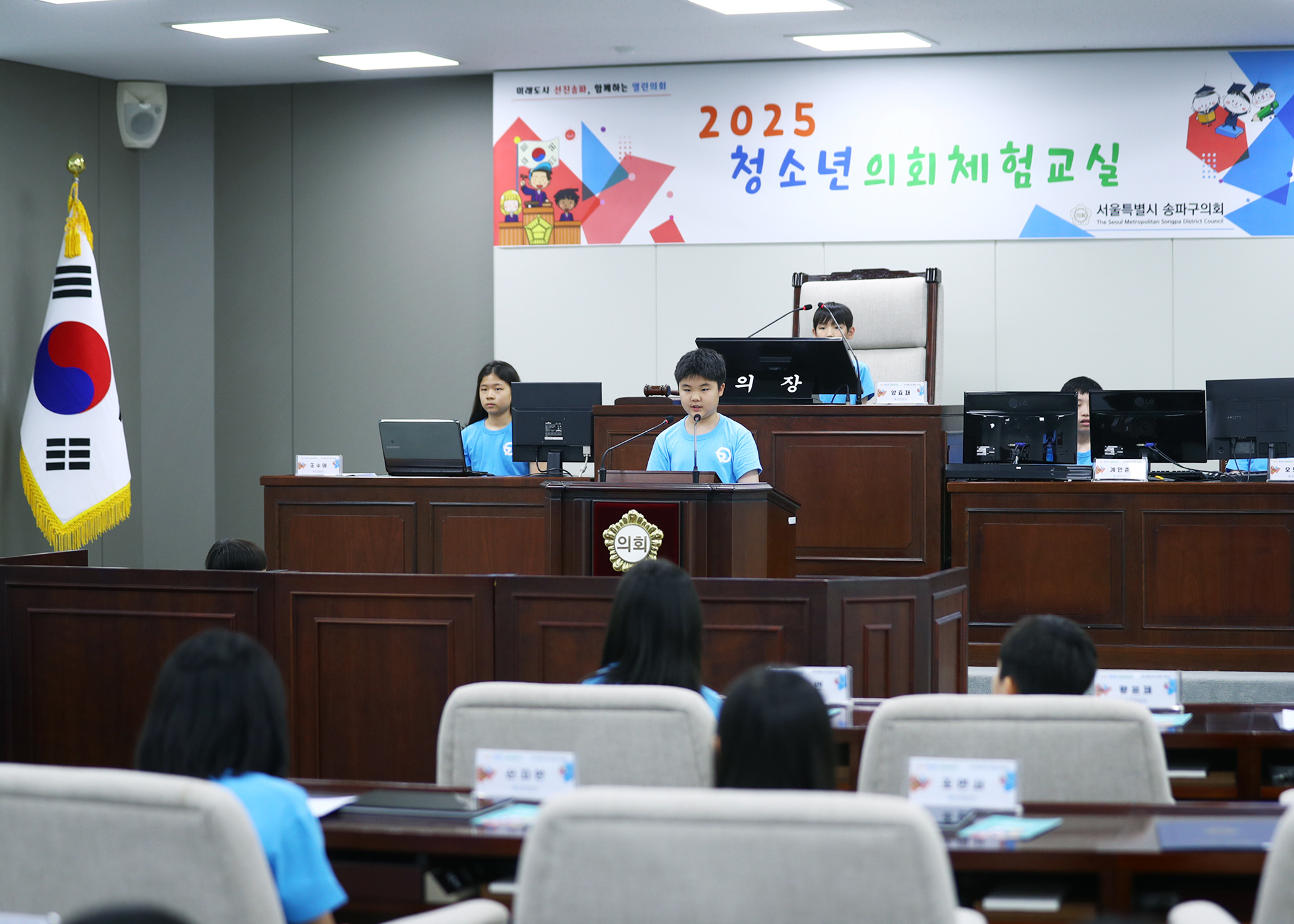 가원초등학교 청소년의회체험교실 - 36