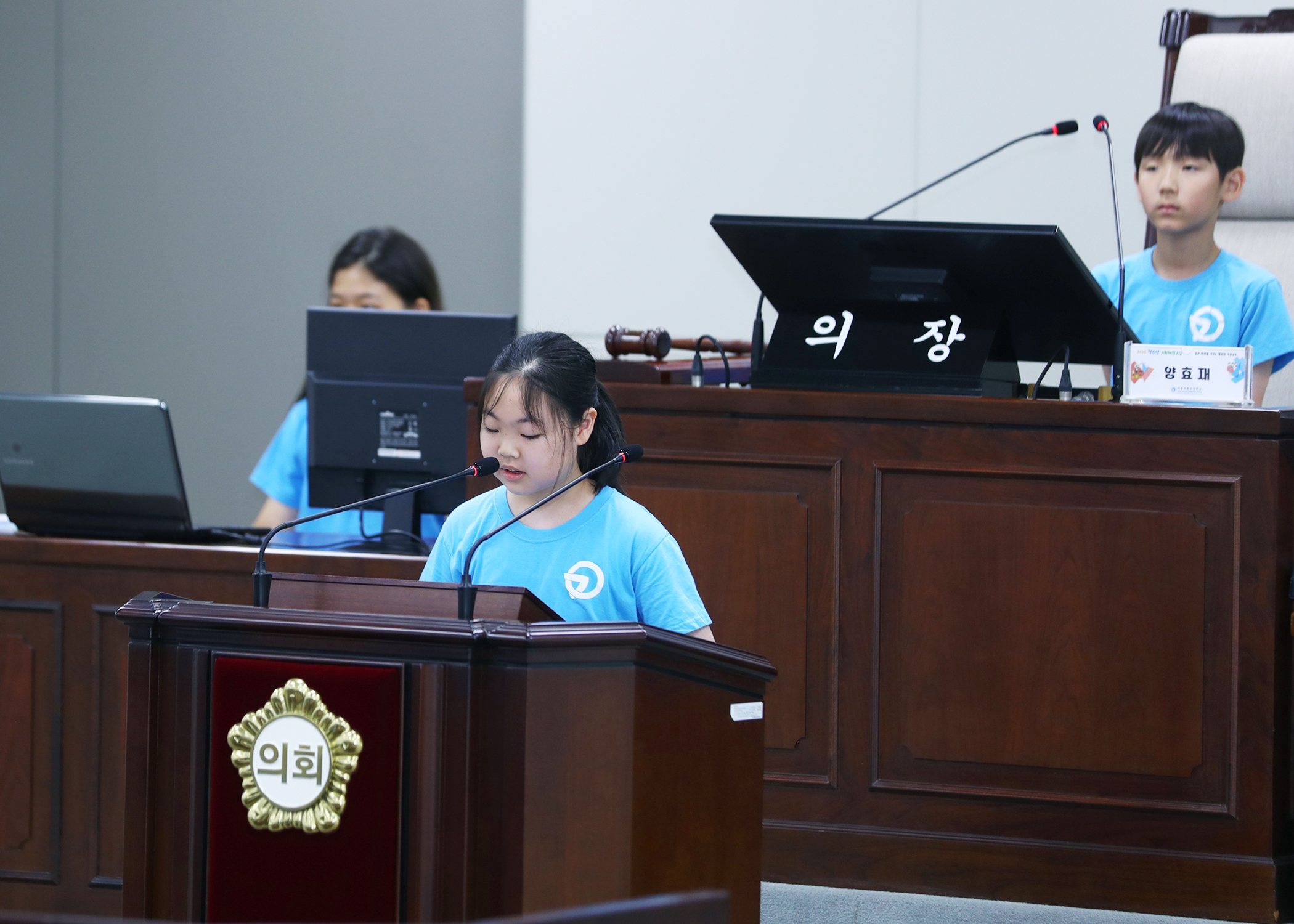 가원초등학교 청소년의회체험교실 - 43