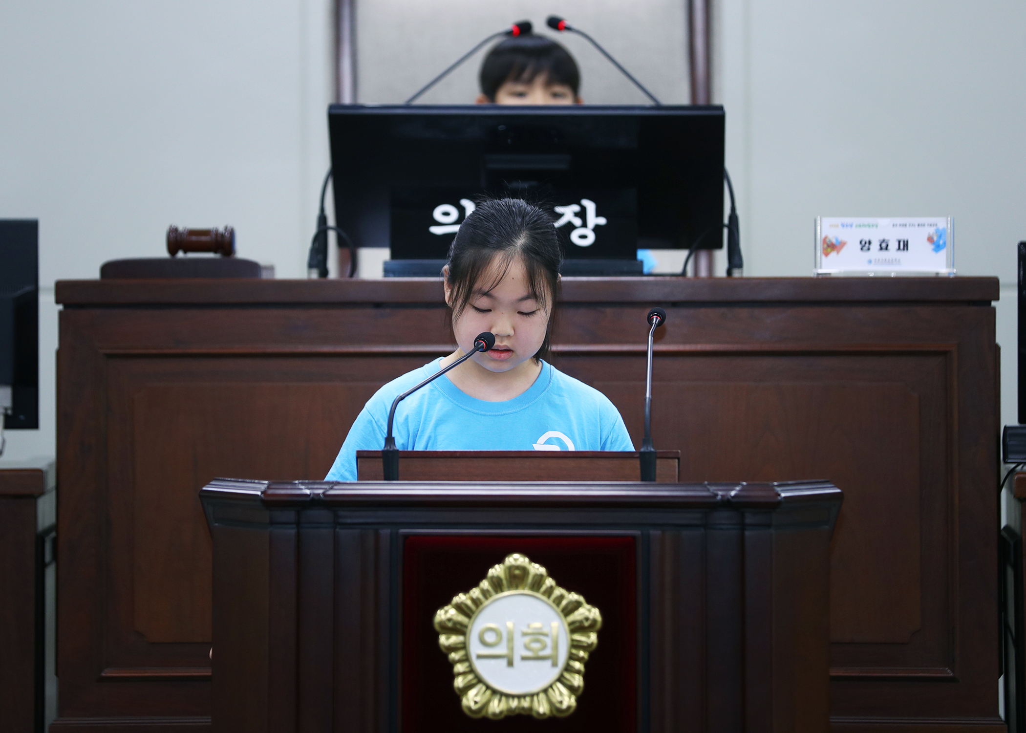 가원초등학교 청소년의회체험교실 - 44